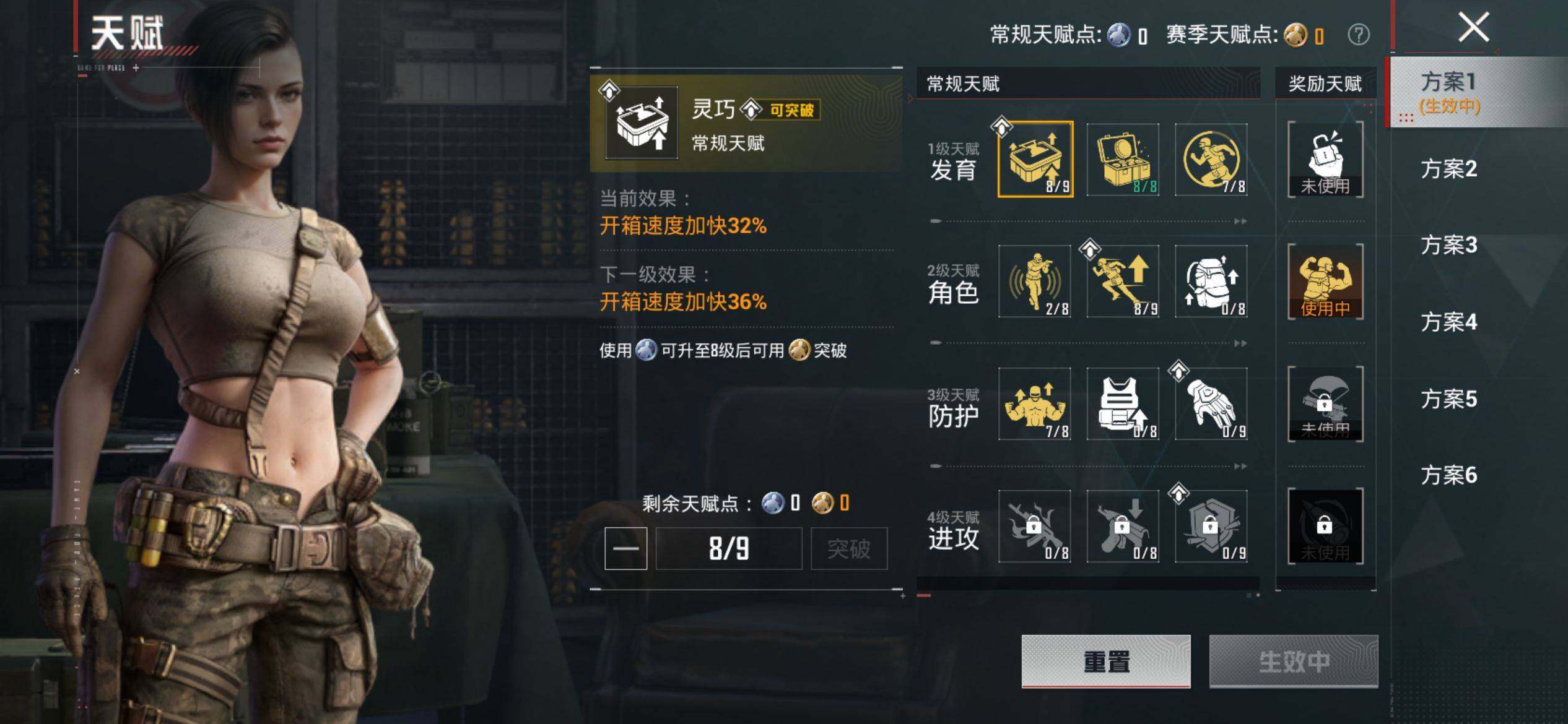 HPQM4116333和平精英账号详情图5