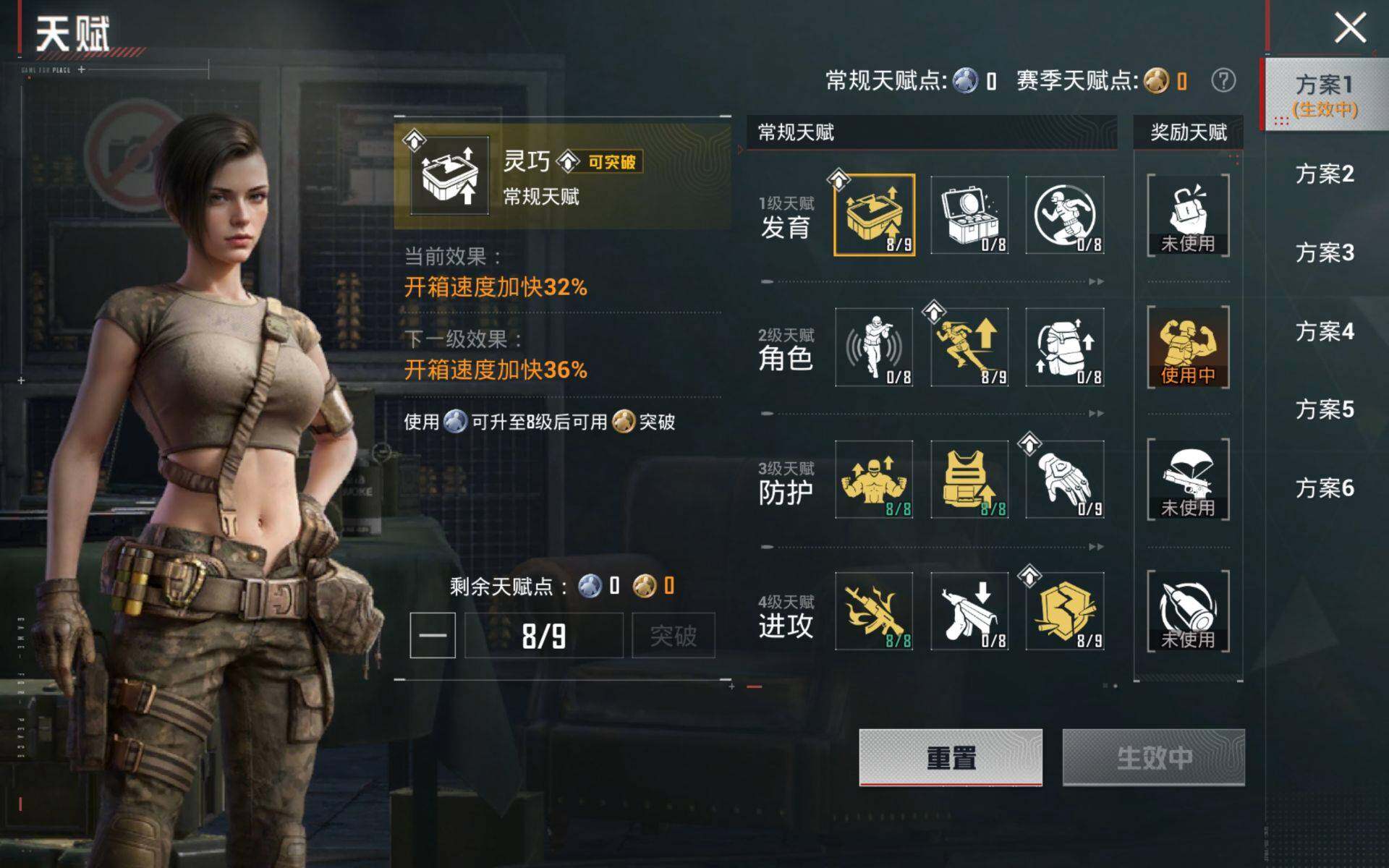 HPCMW4134834和平精英账号详情图4