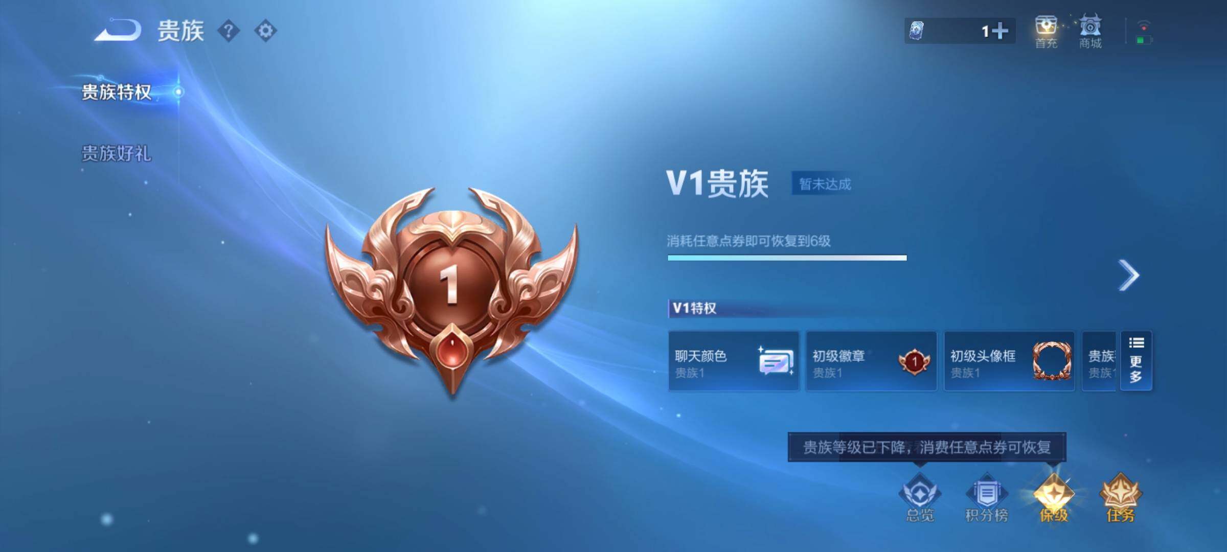 WZCMY4212970王者荣耀账号详情图10