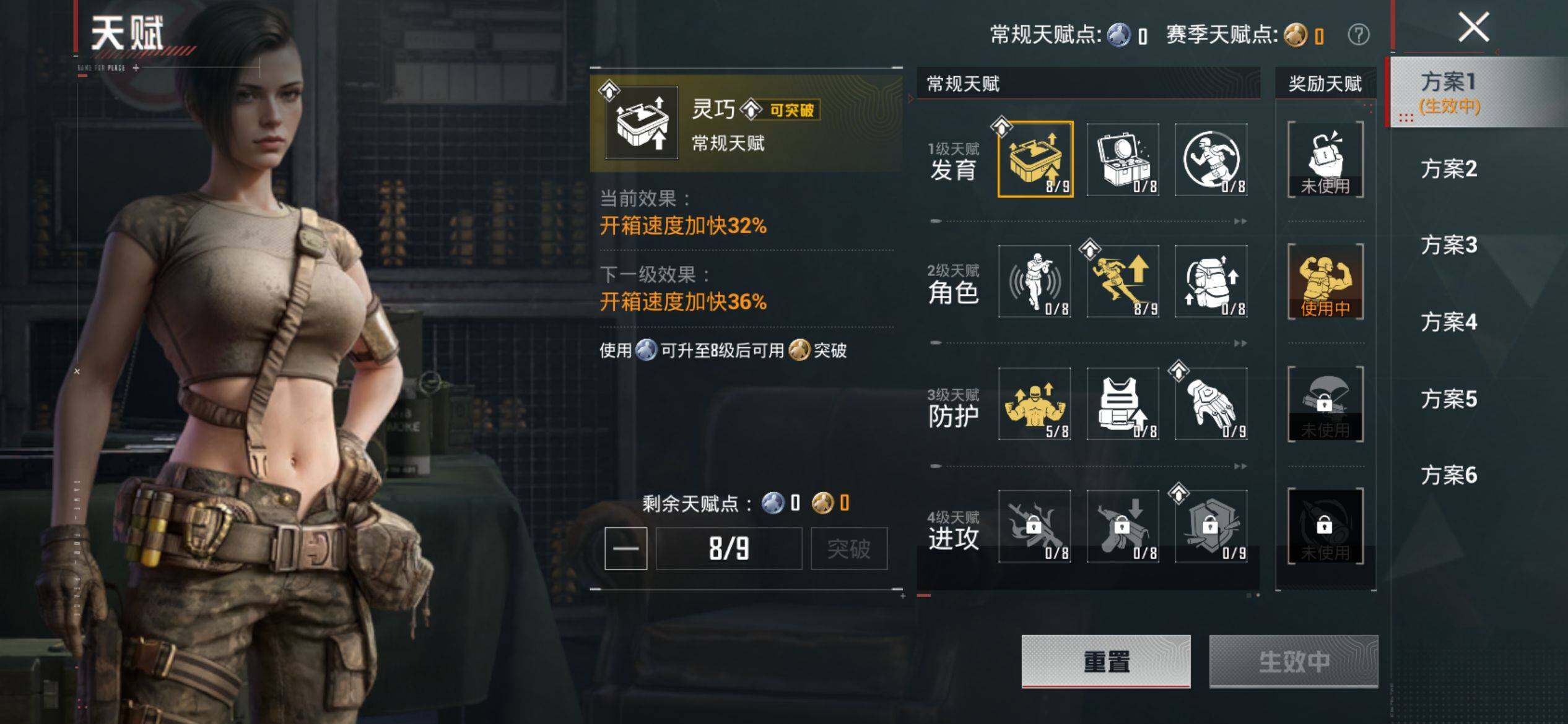 HPQM4116343和平精英账号详情图5