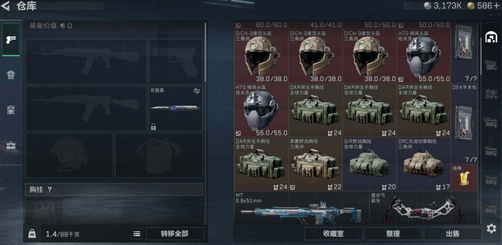 SJZCMW467777三角洲行动账号详情图8