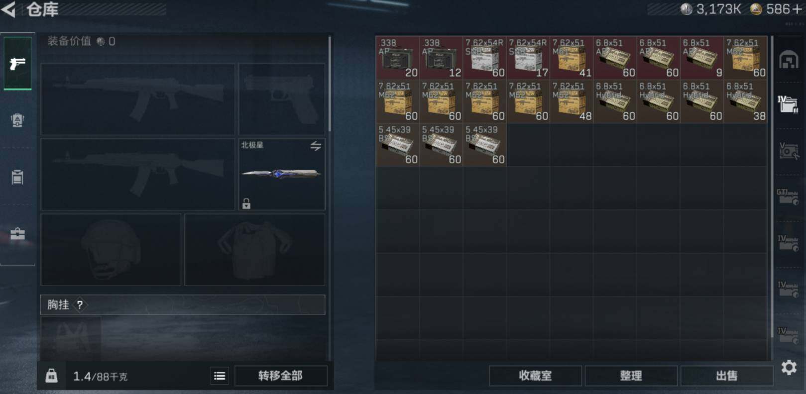 SJZCMW467777三角洲行动账号详情图9