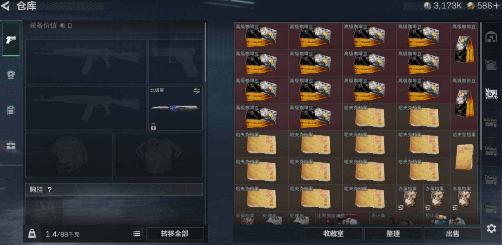 SJZCMW467777三角洲行动账号详情图10