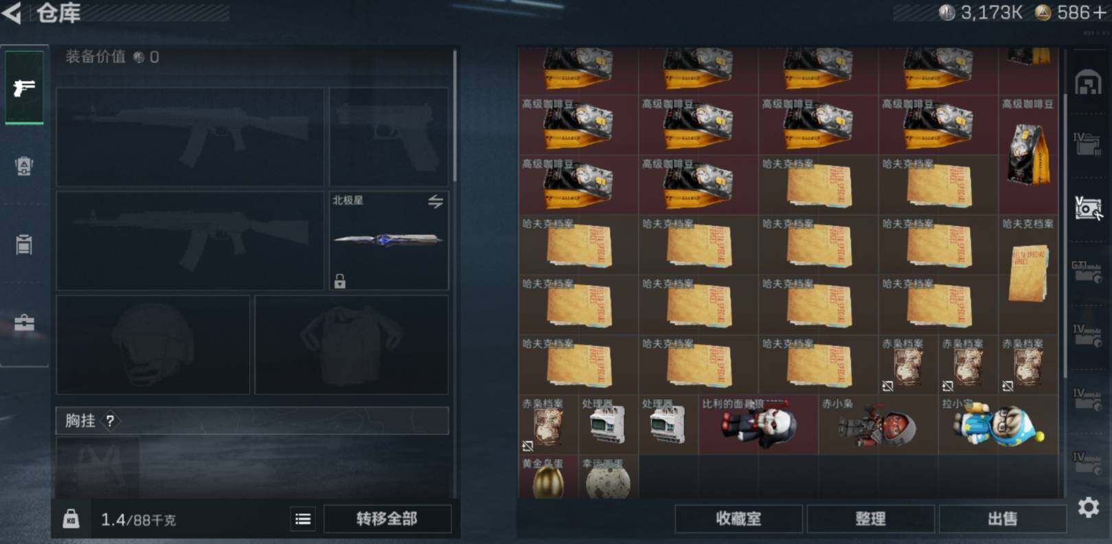 SJZCMW467777三角洲行动账号详情图11