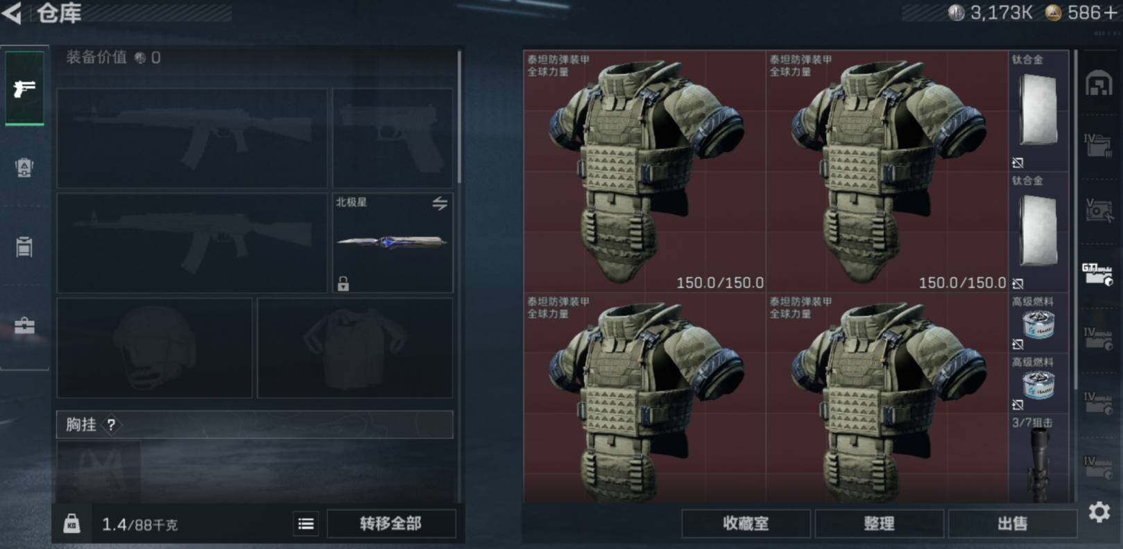 SJZCMW467777三角洲行动账号详情图12