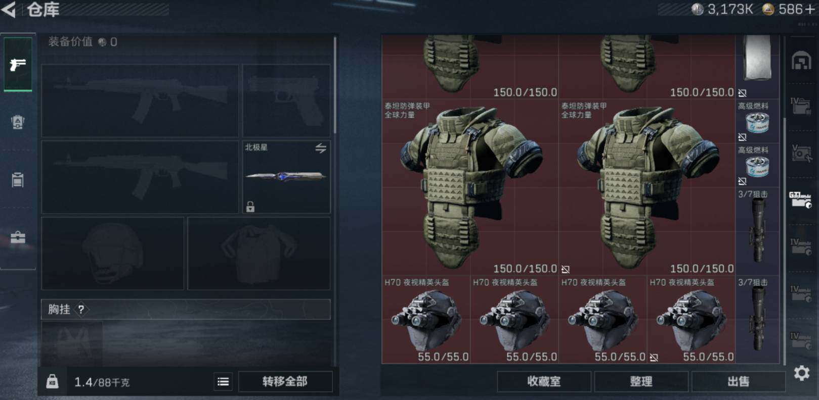 SJZCMW467777三角洲行动账号详情图13