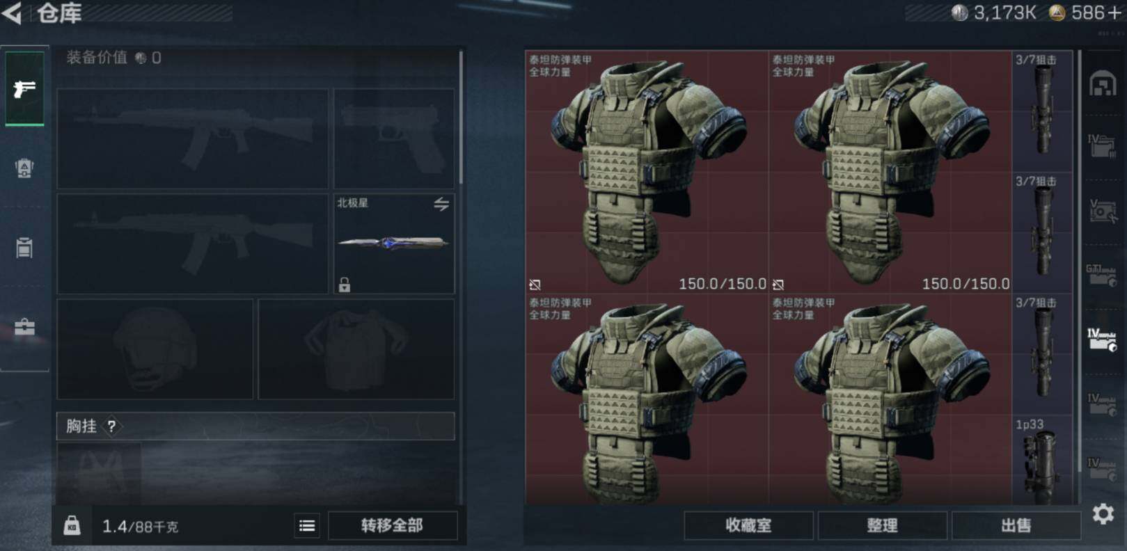 SJZCMW467777三角洲行动账号详情图14