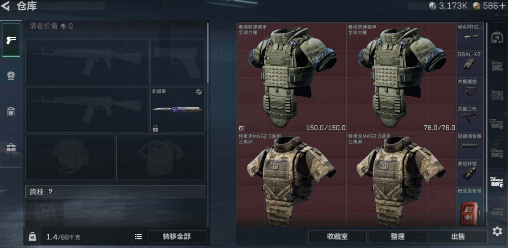 SJZCMW467777三角洲行动账号详情图15