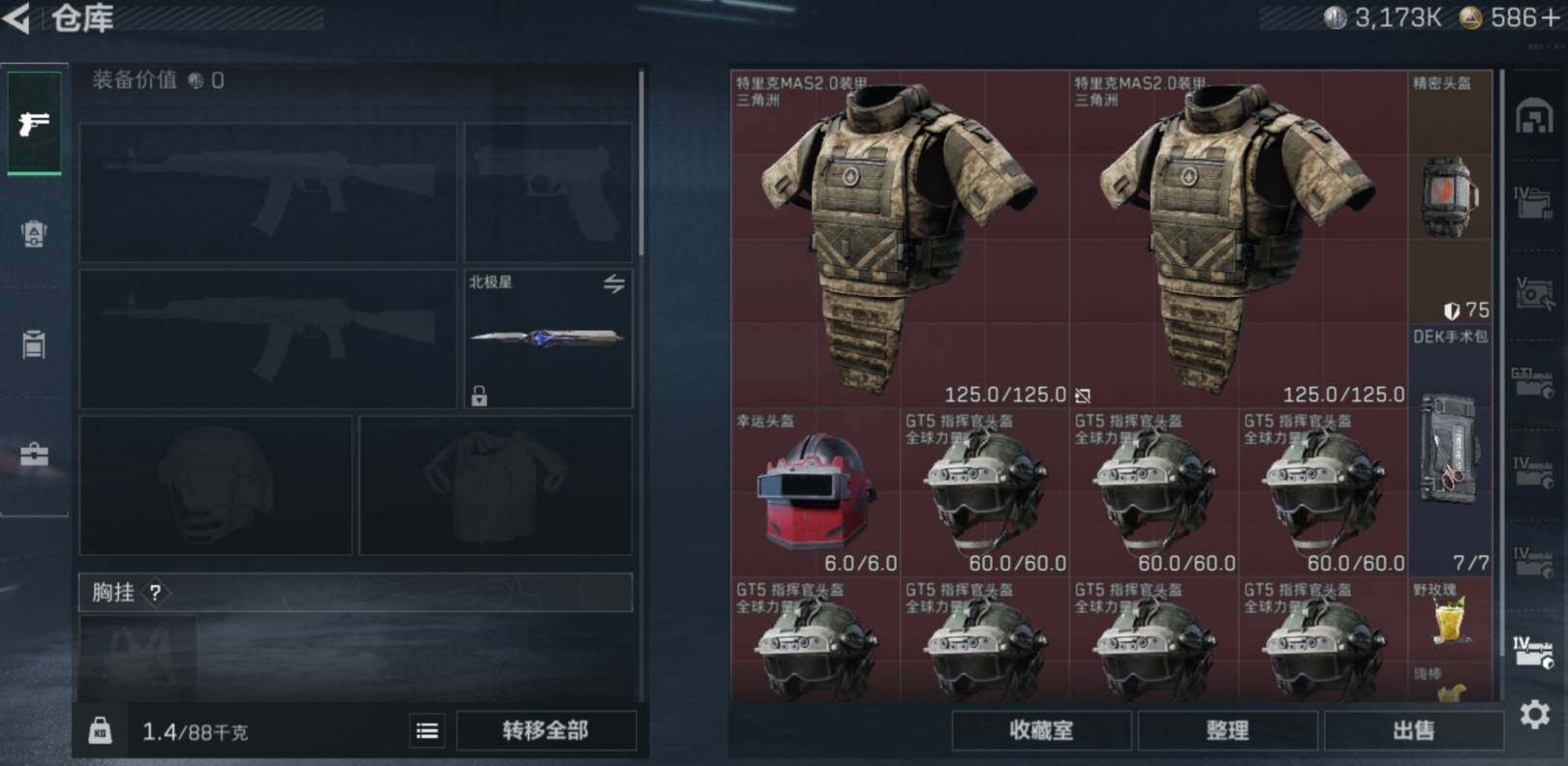 SJZCMW467777三角洲行动账号详情图16