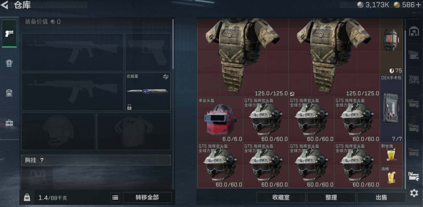 SJZCMW467777三角洲行动账号详情图17