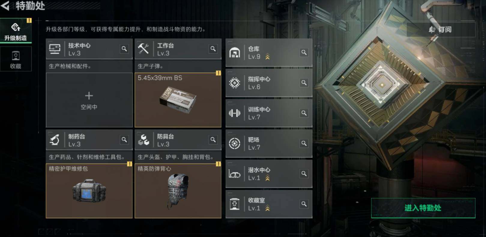 SJZCMW467777三角洲行动账号详情图18