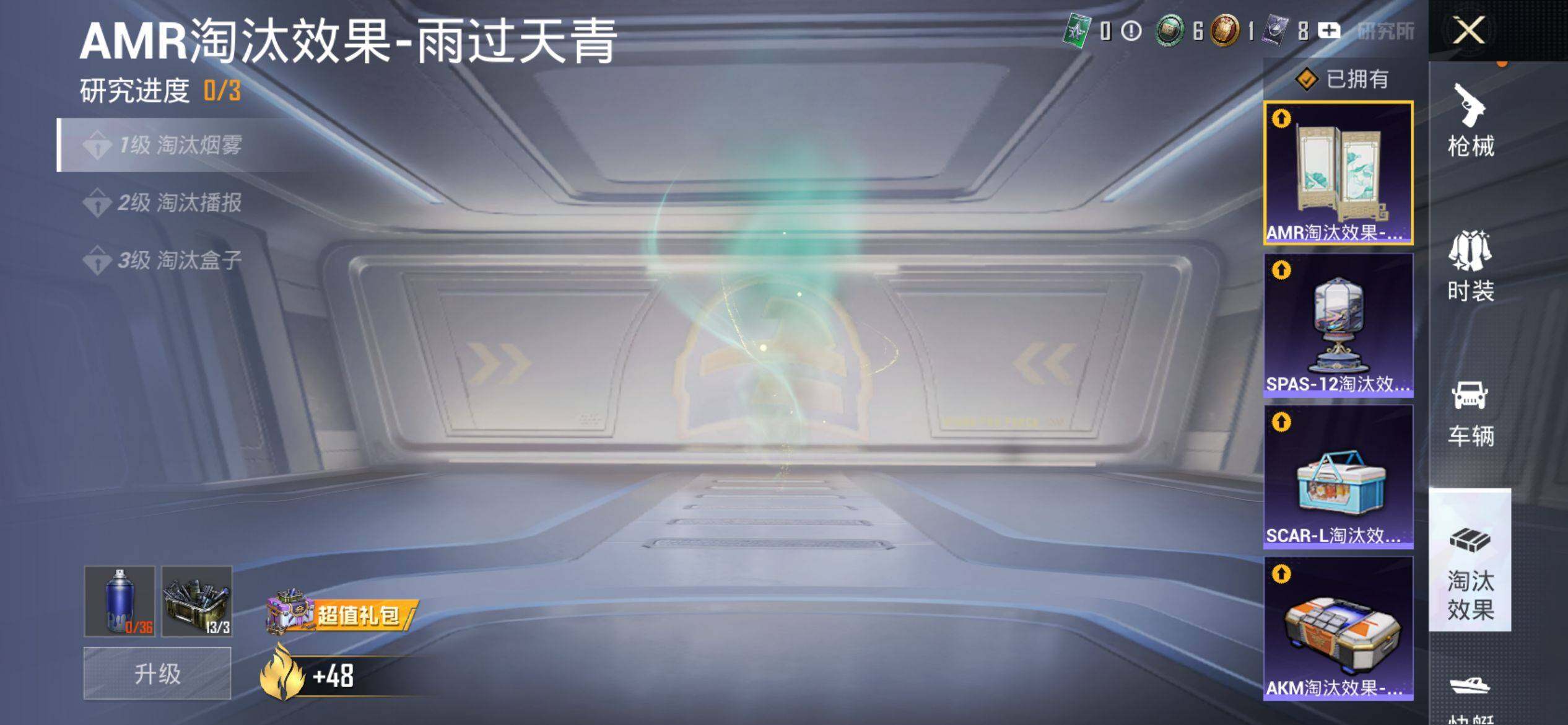 HPQM4116349和平精英账号详情图16