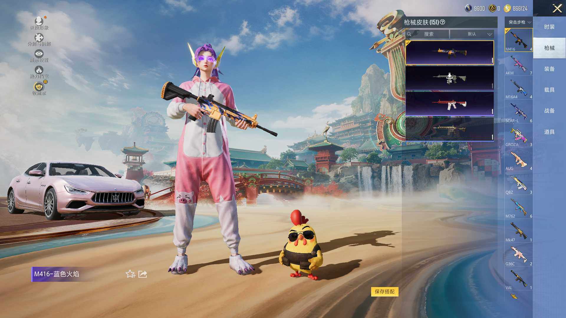 HPLE4117250和平精英账号详情图9