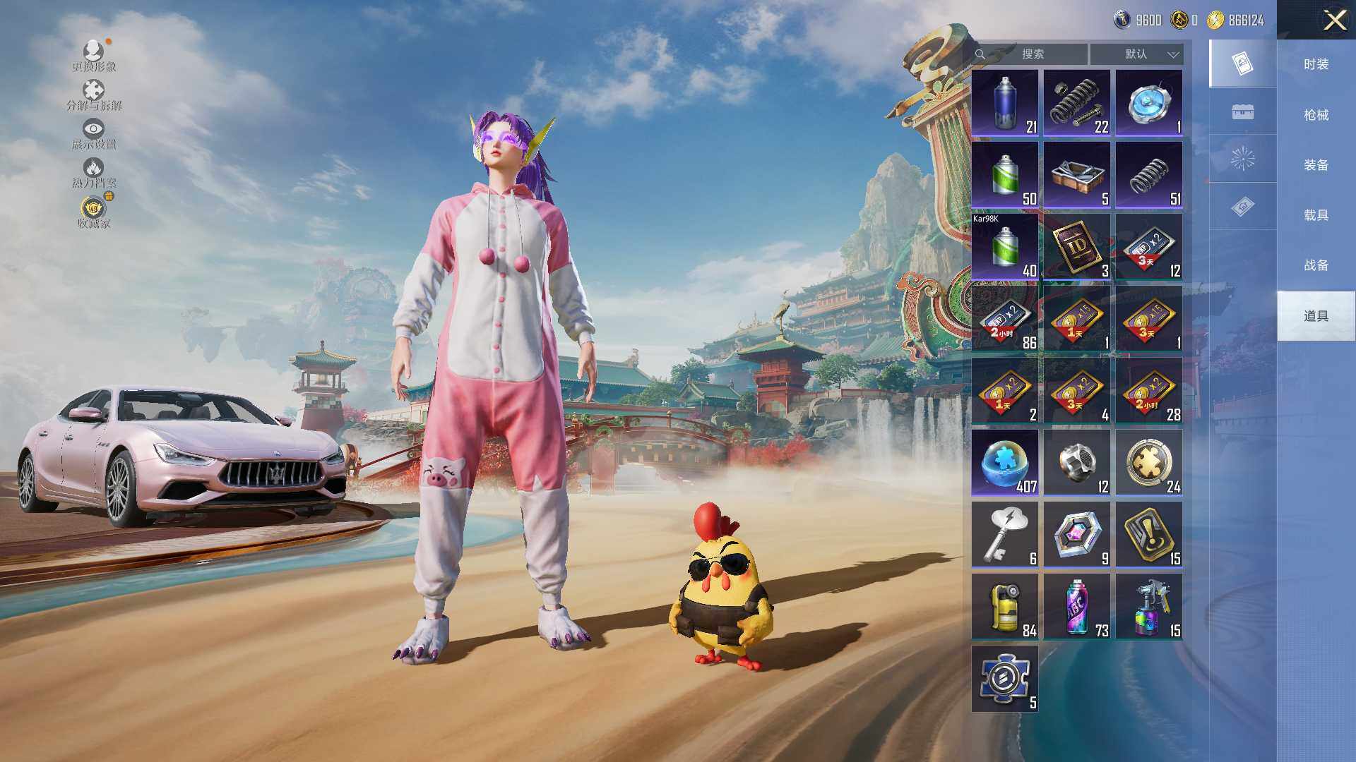 HPLE4117250和平精英账号详情图12