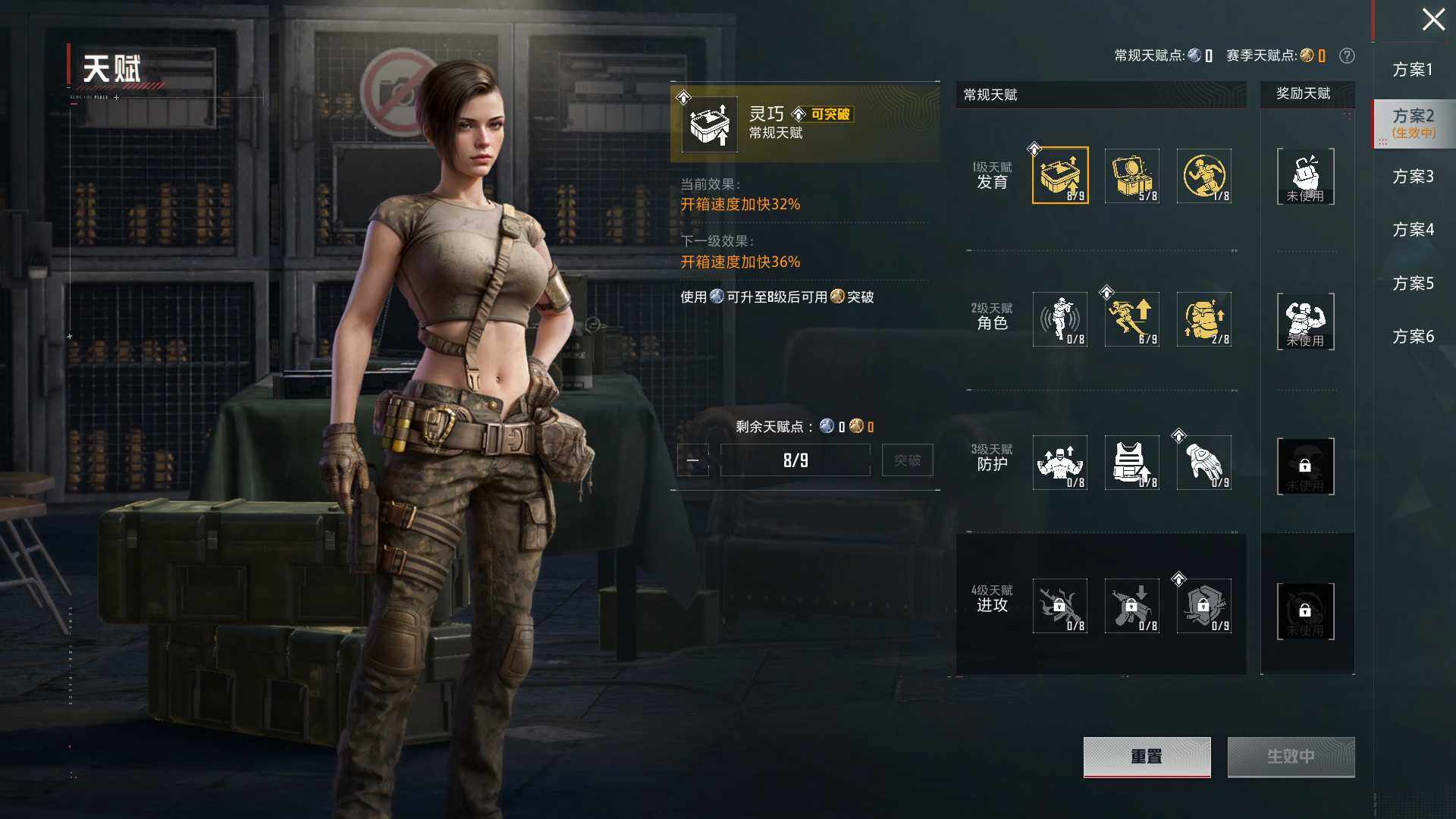 HPLE4117250和平精英账号详情图13