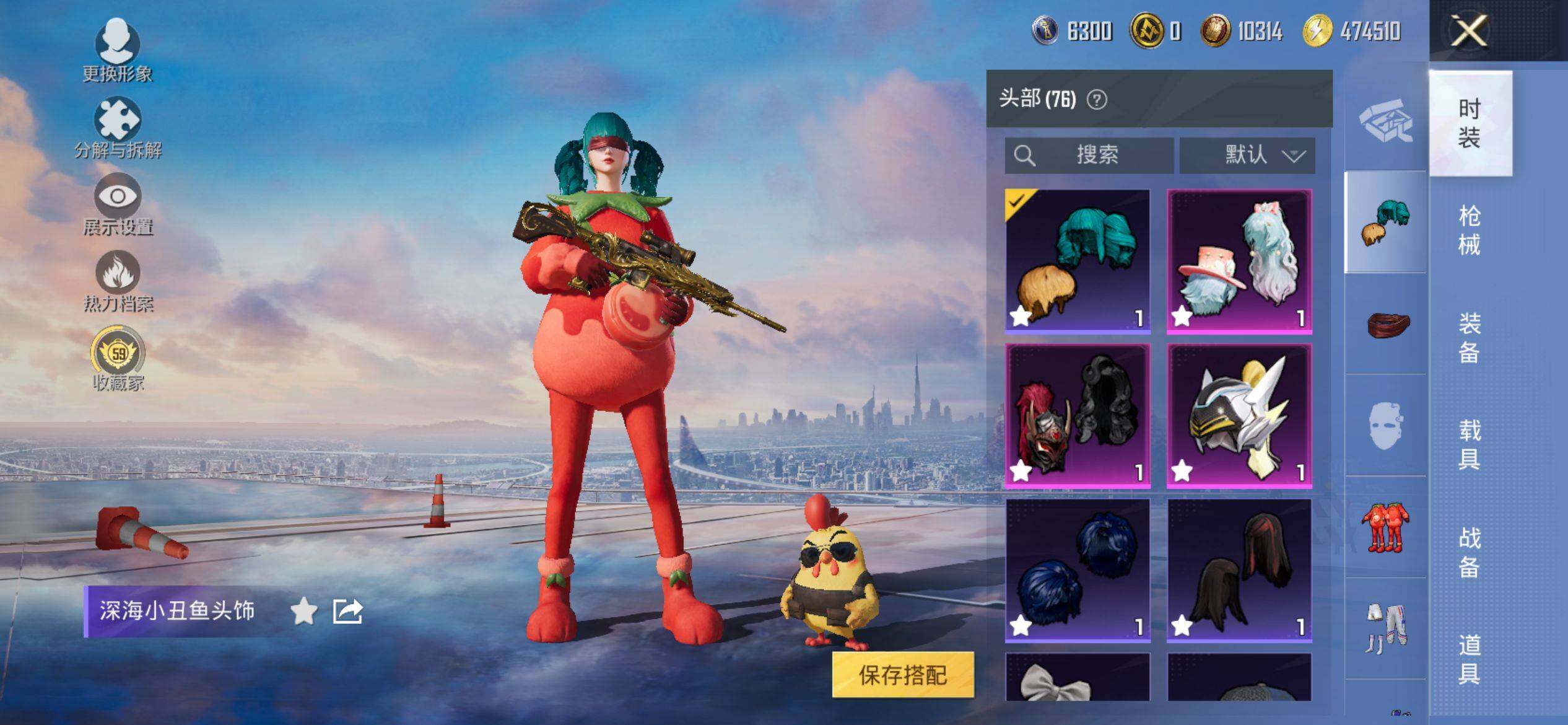 HPQM4116355和平精英账号详情图11