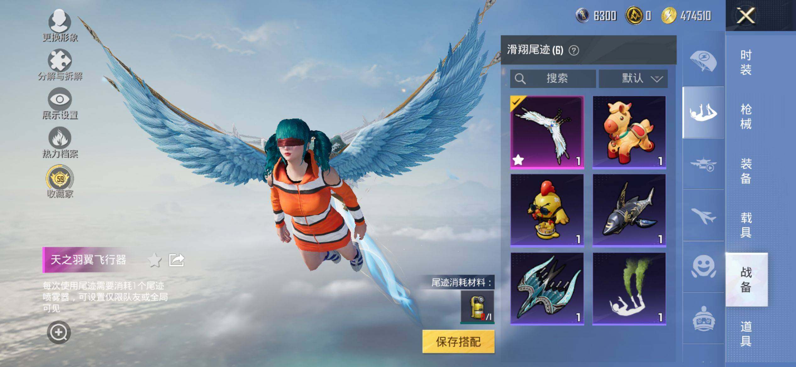 HPQM4116355和平精英账号详情图13