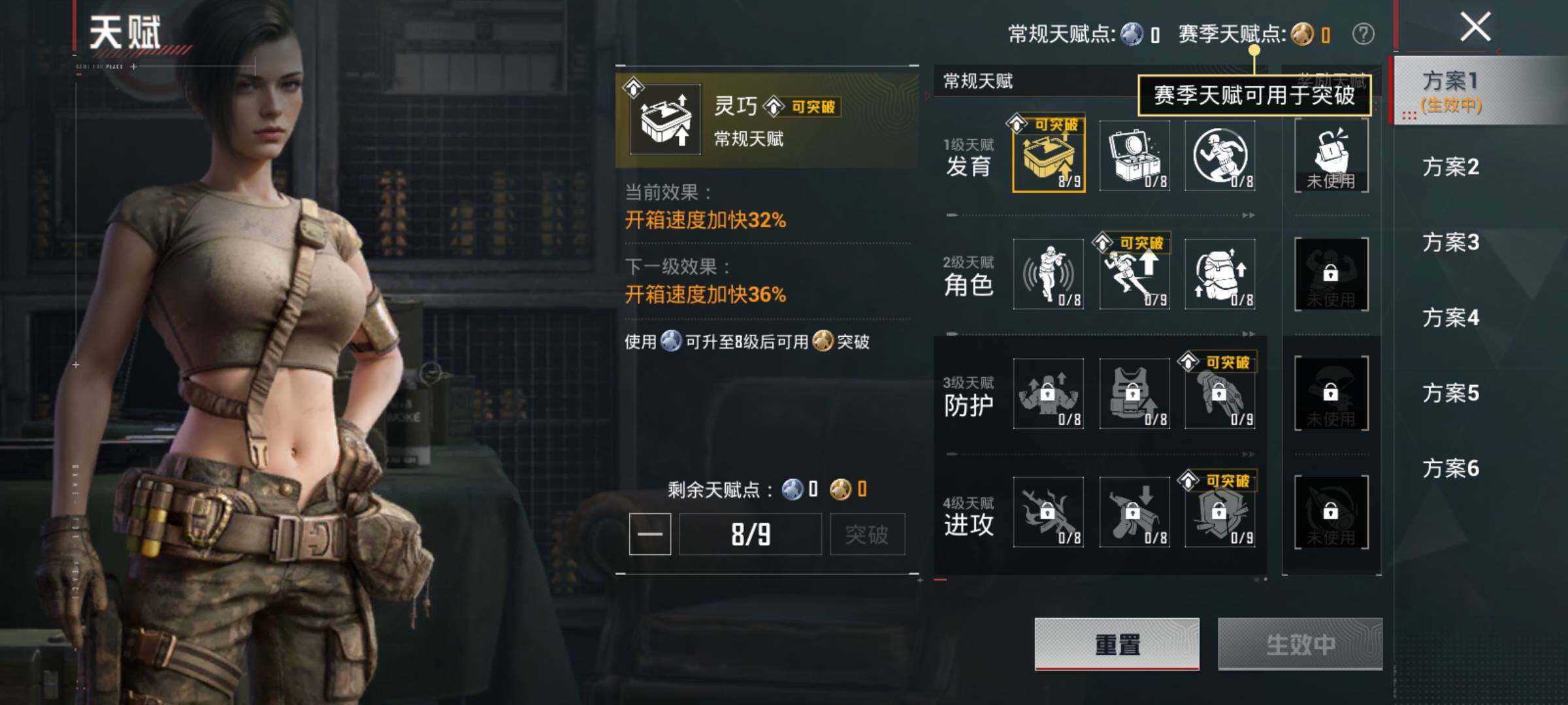 HPLX4116418和平精英账号详情图12