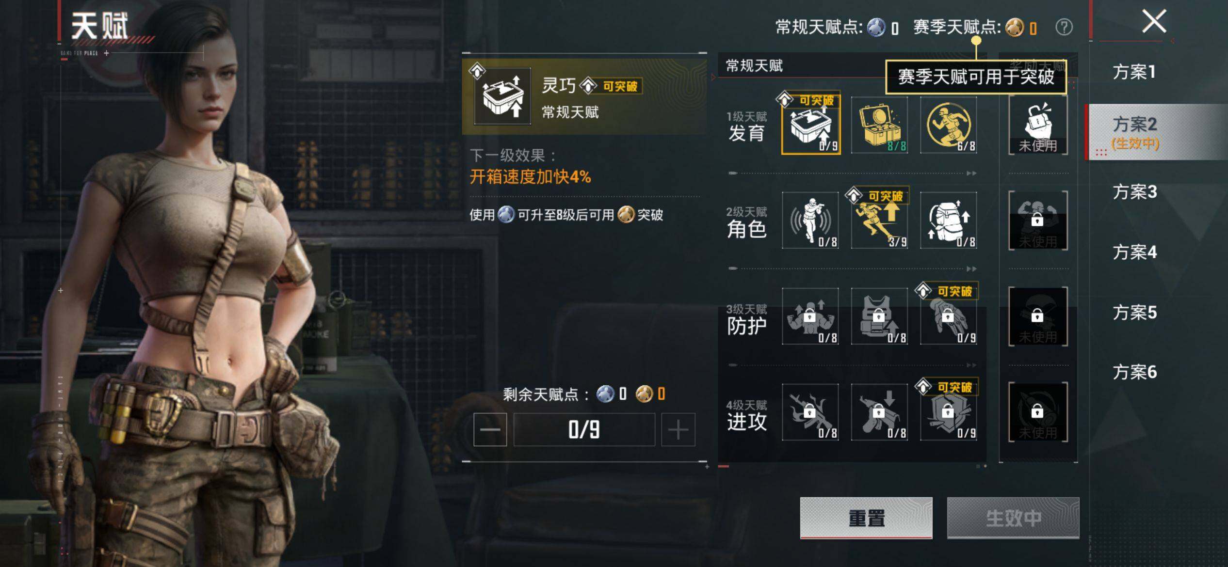 HPQM4116360和平精英账号详情图5