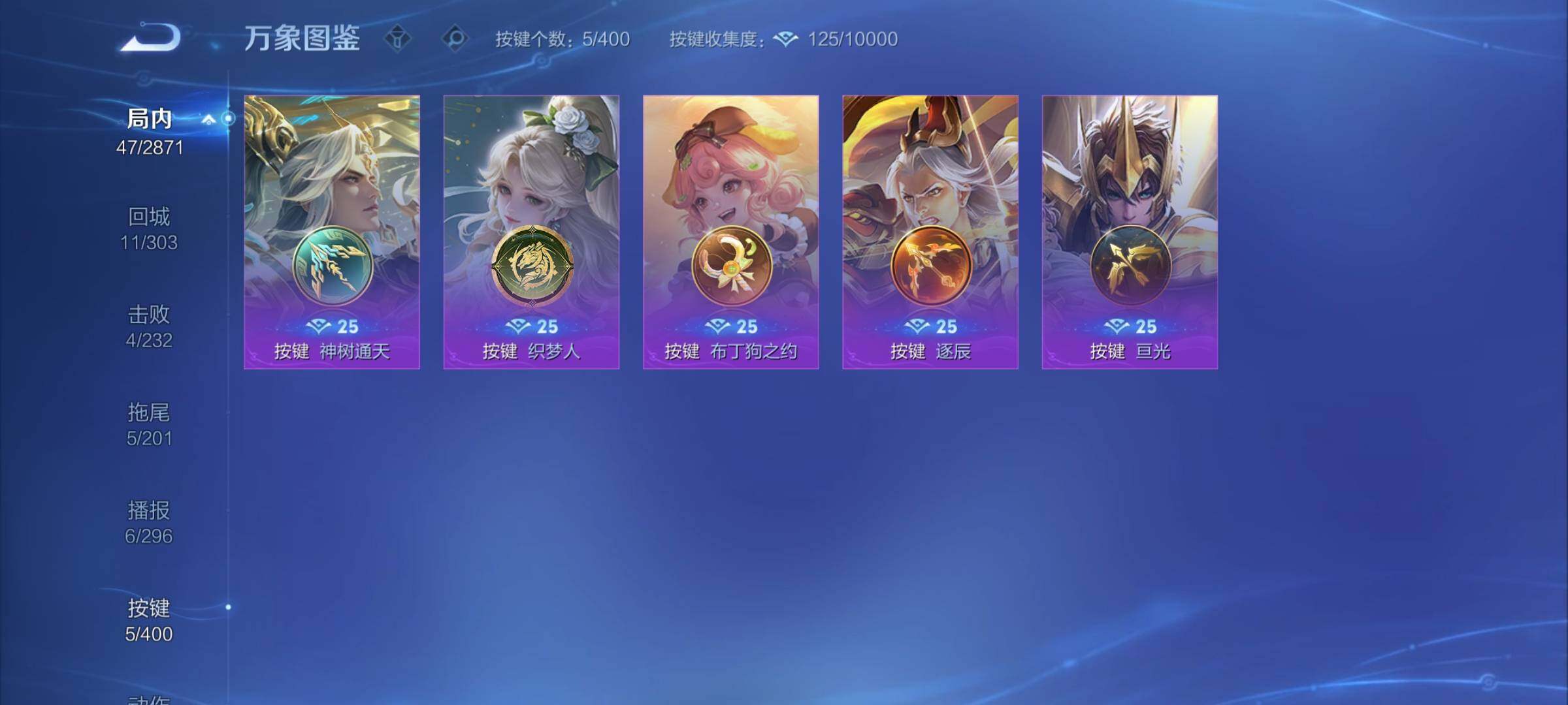 WZCMY4215846王者荣耀账号详情图9