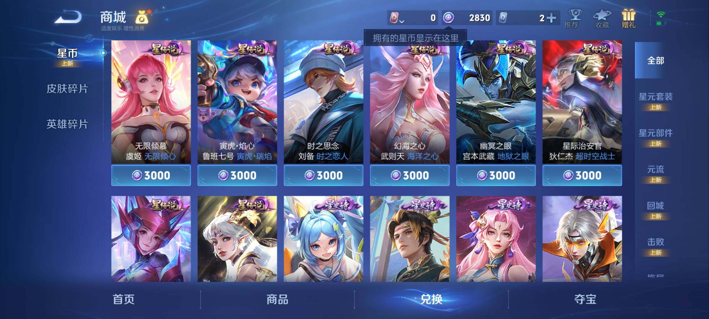 WZCMY4215846王者荣耀账号详情图10