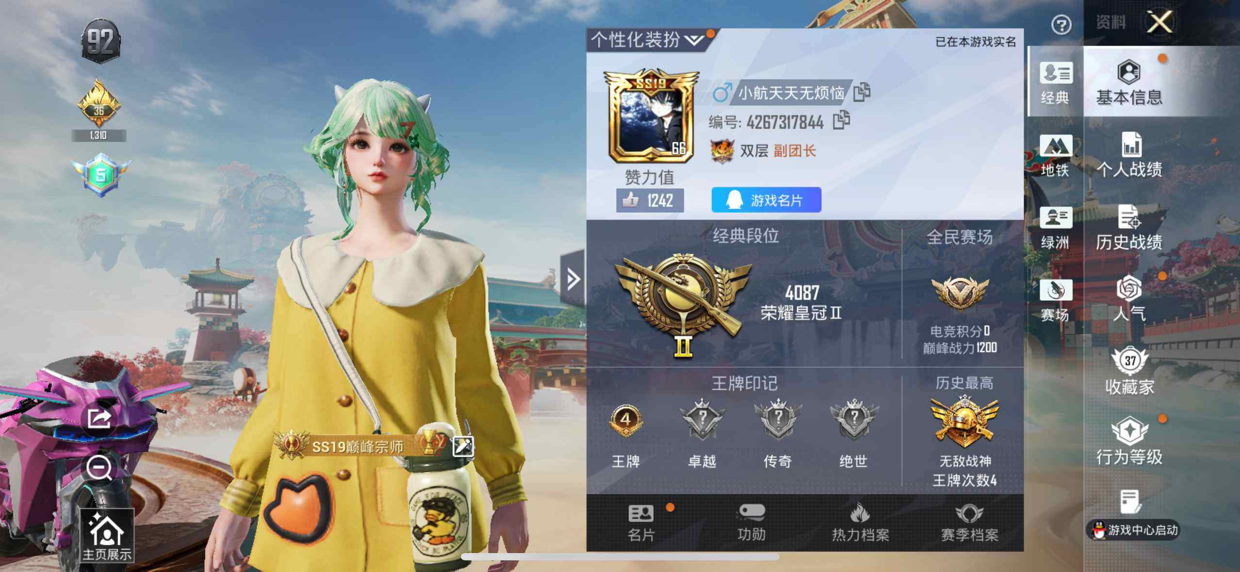 HPQM4116389和平精英账号详情图13