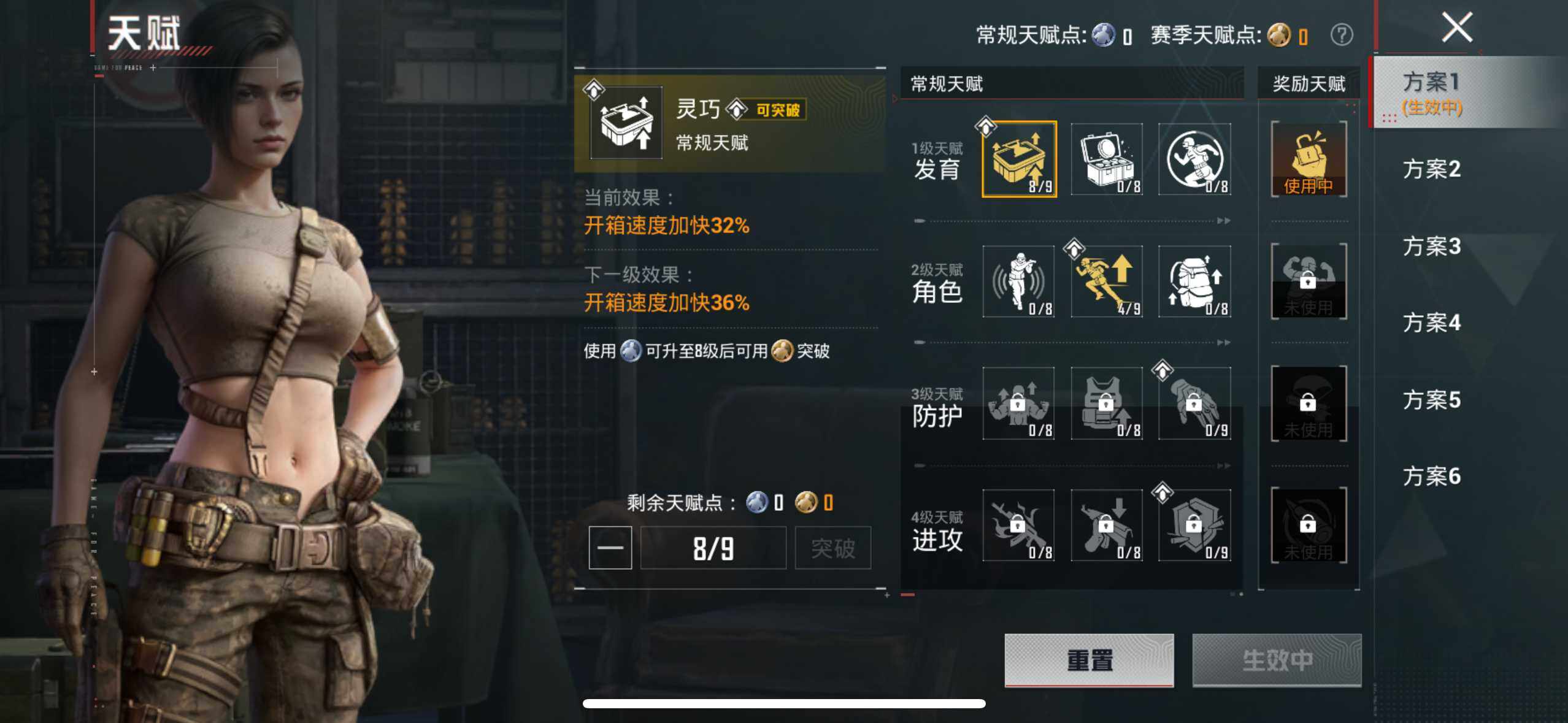 HPQM4116389和平精英账号详情图15