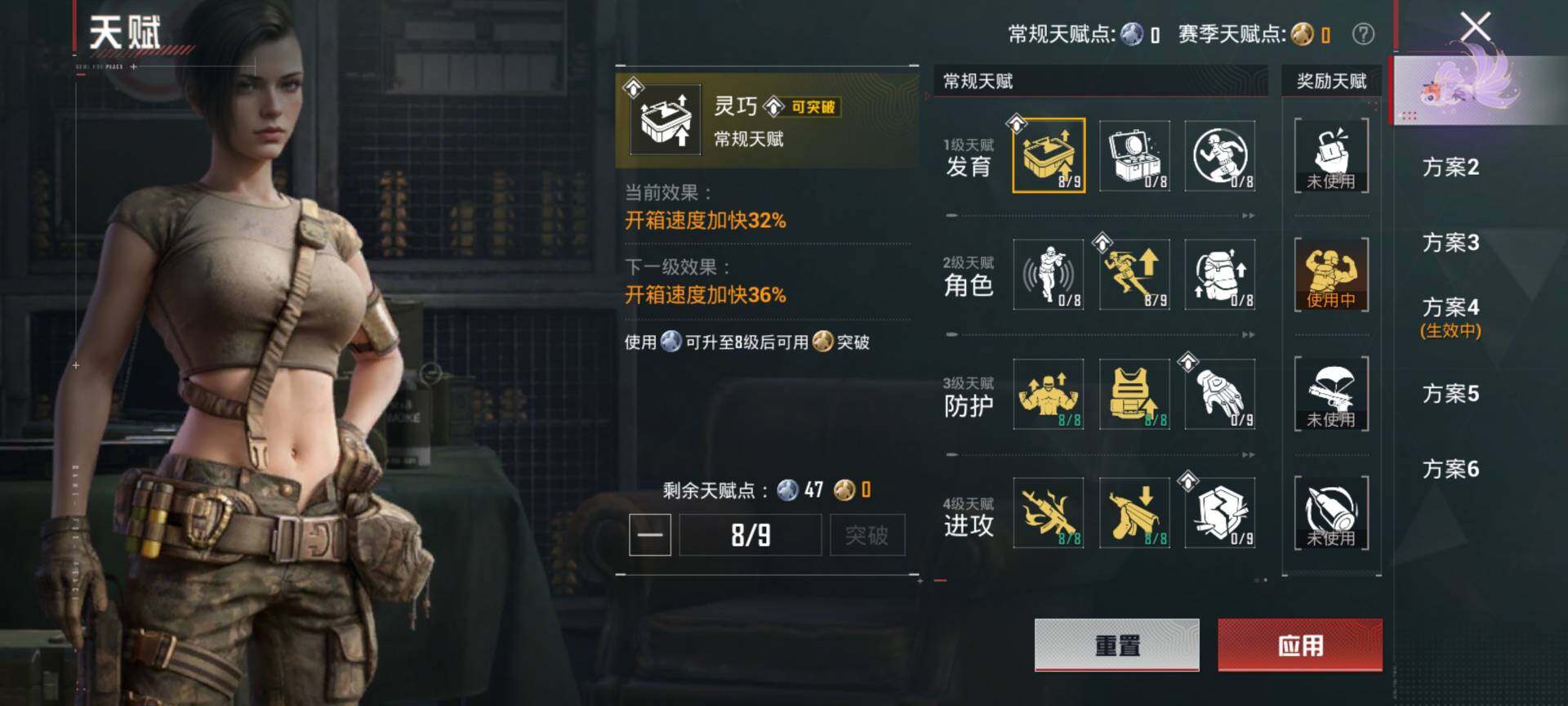 HPQM4116405和平精英账号详情图5