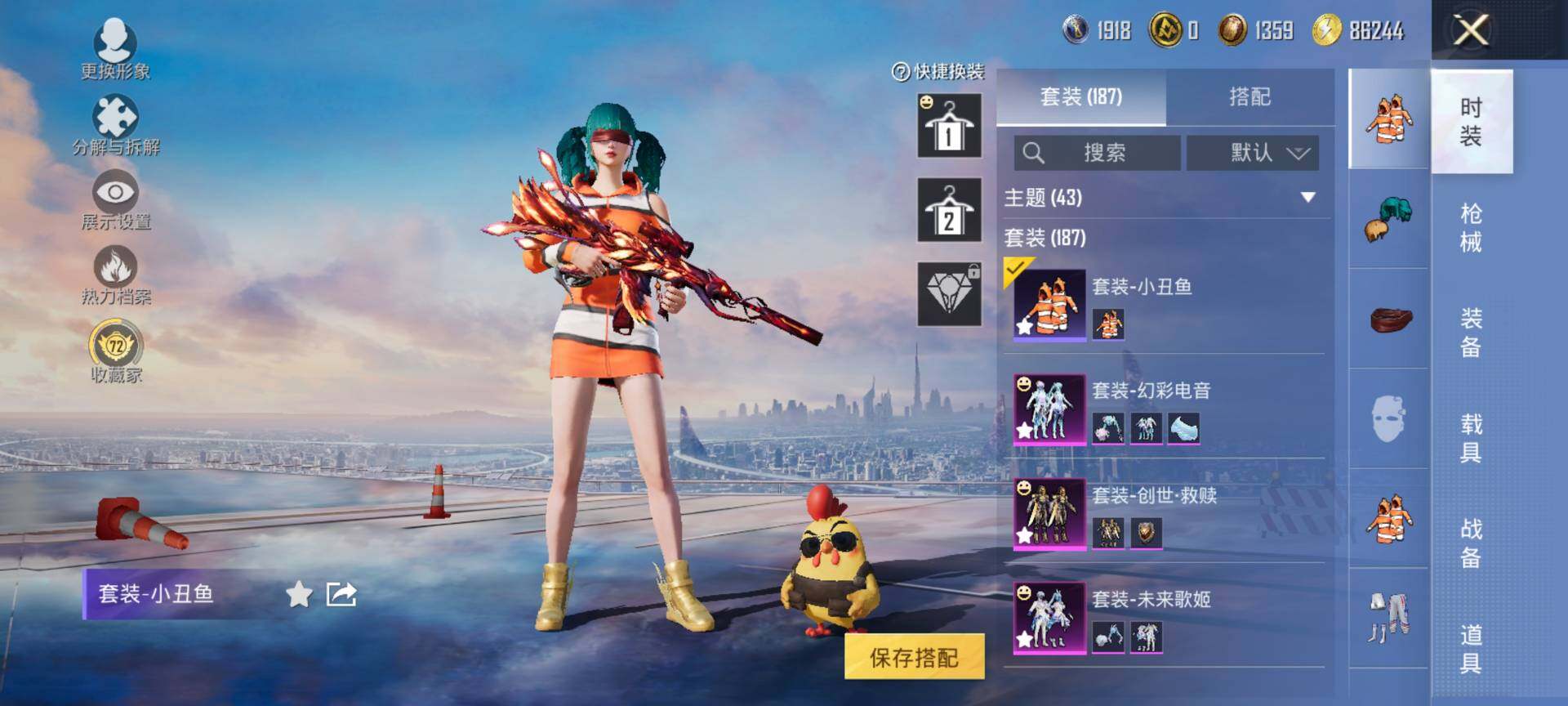 HPQM4116405和平精英账号详情图6