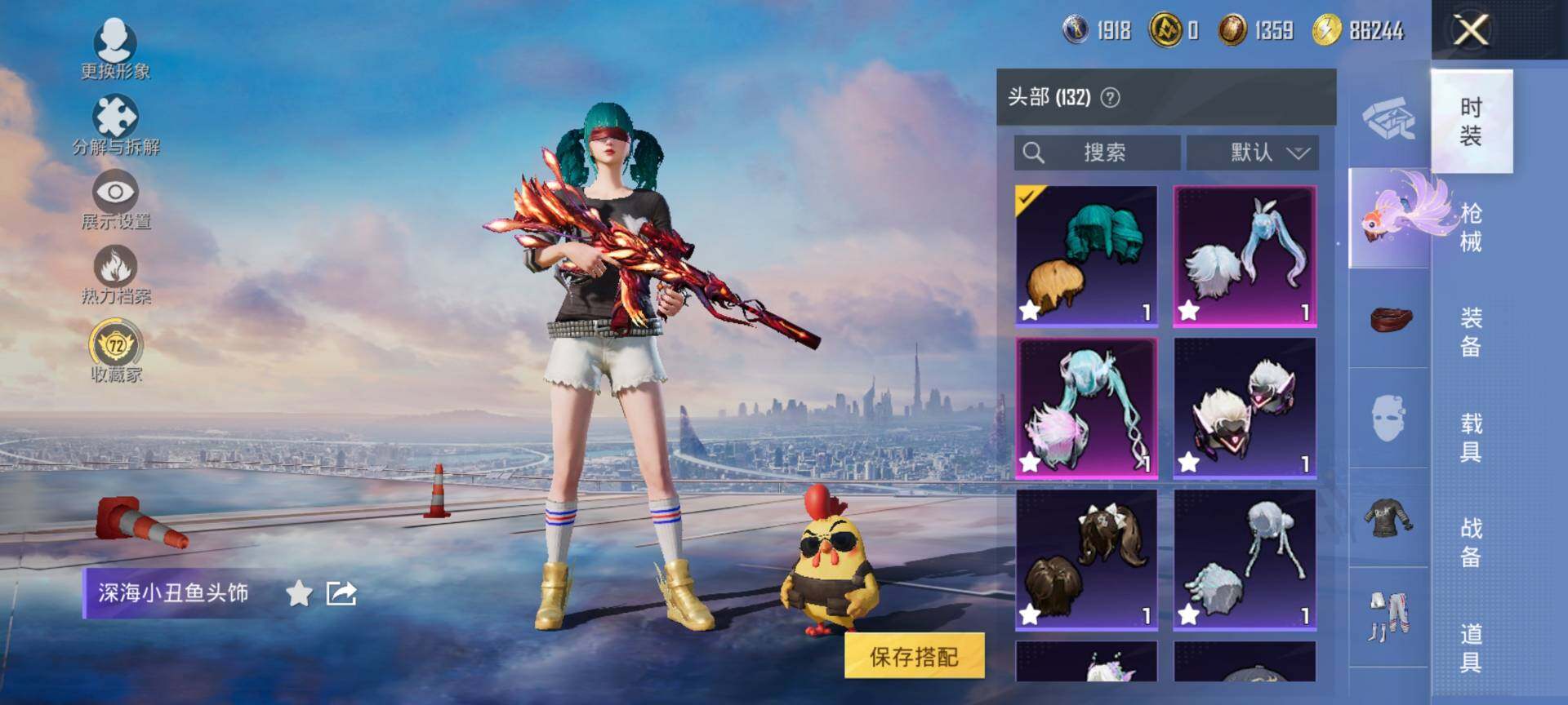 HPQM4116405和平精英账号详情图8