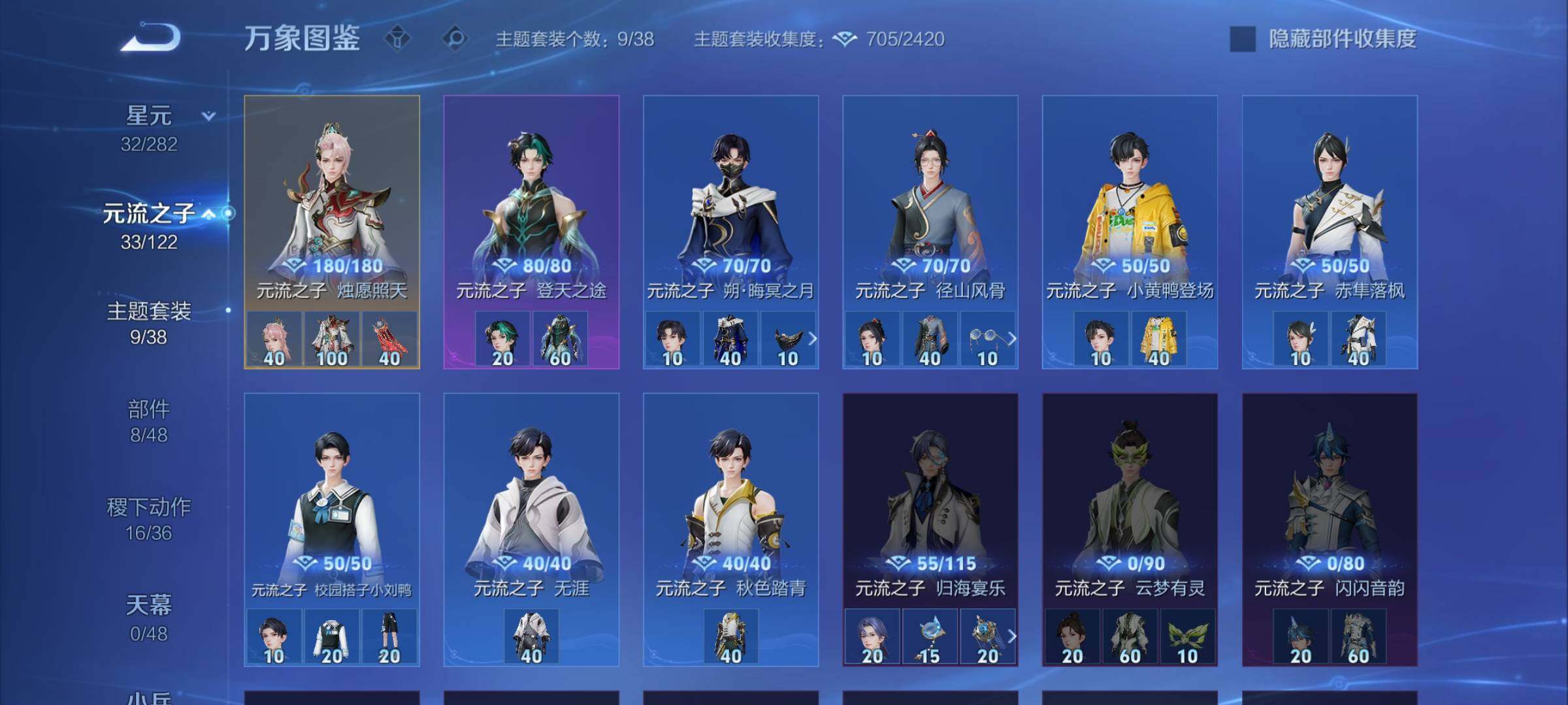 WZCMW4247588王者荣耀账号详情图11