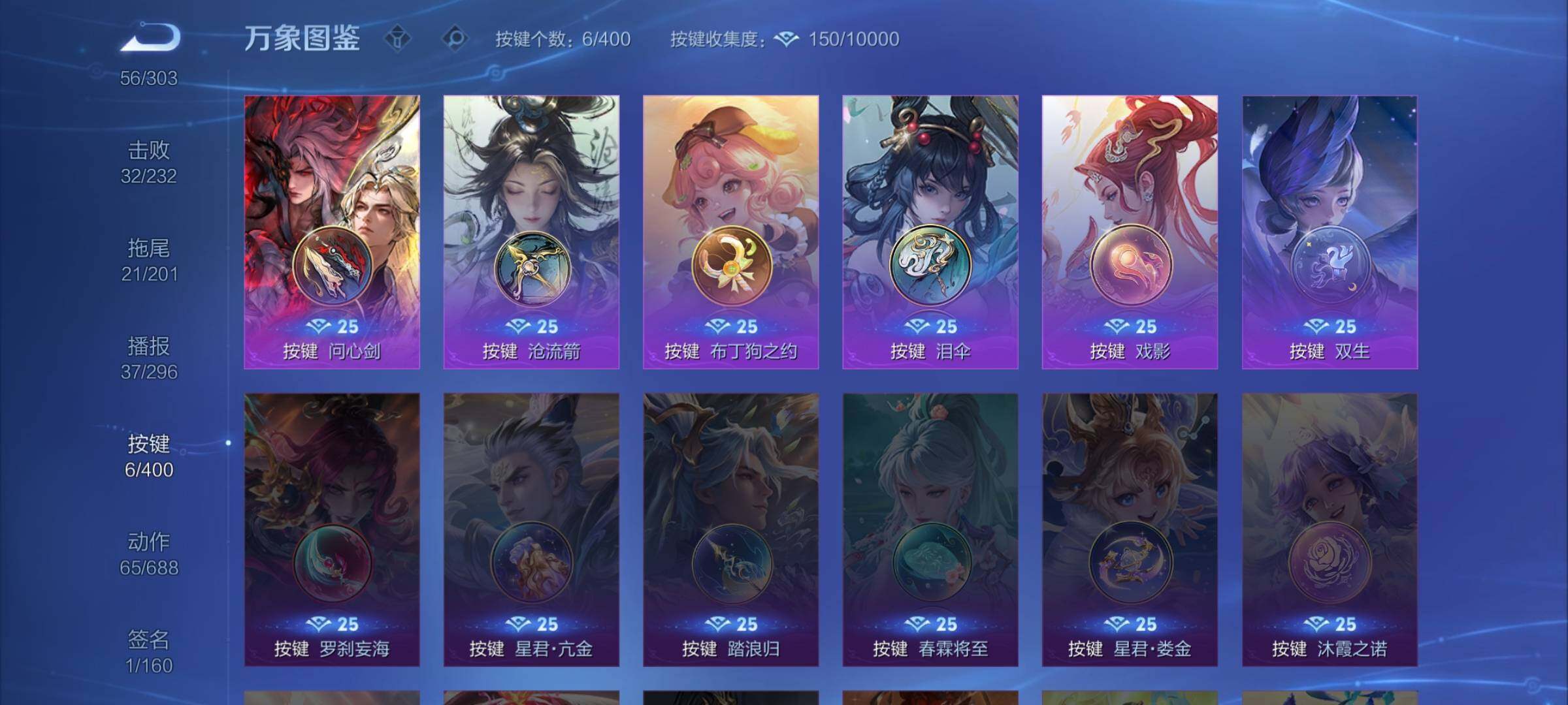 WZCMW4247588王者荣耀账号详情图12