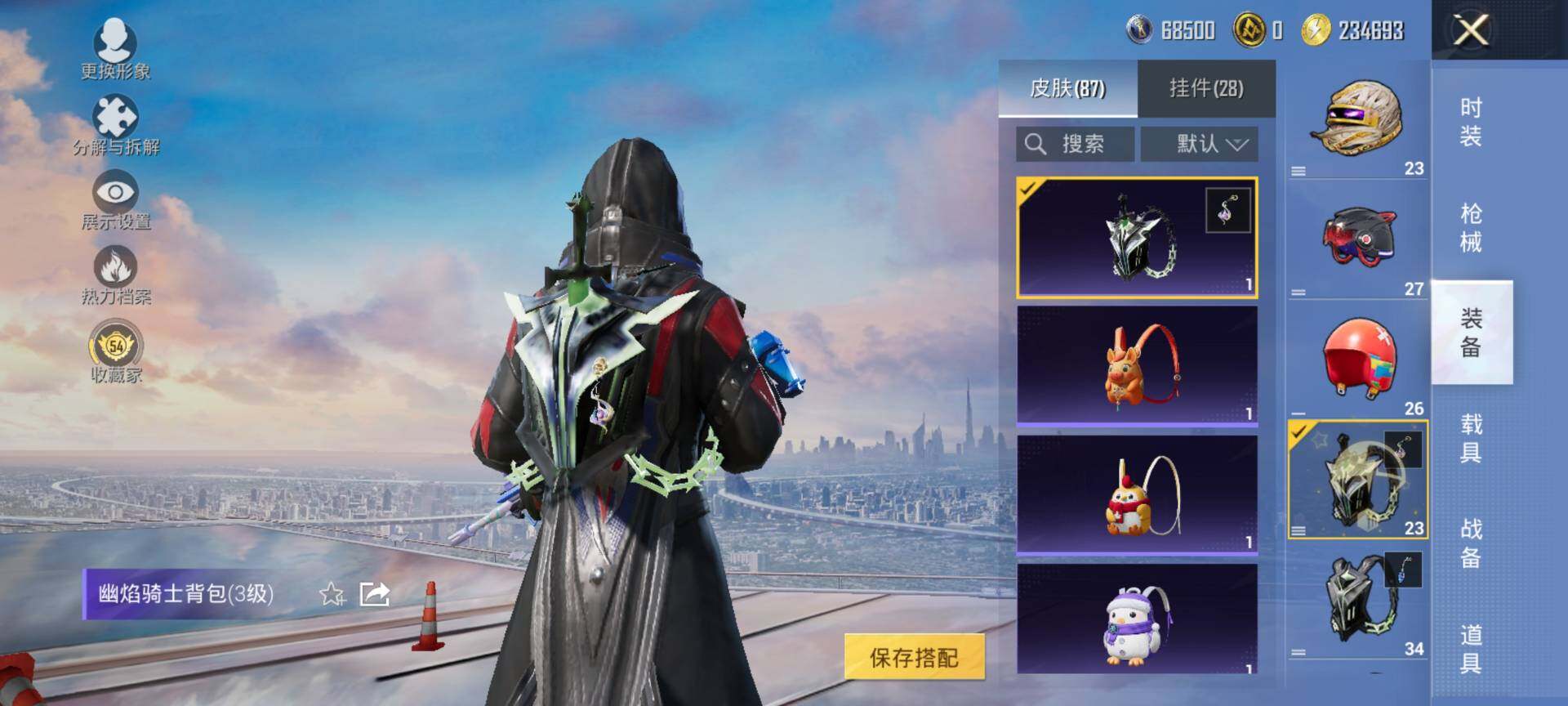 HPQM4116414和平精英账号详情图7