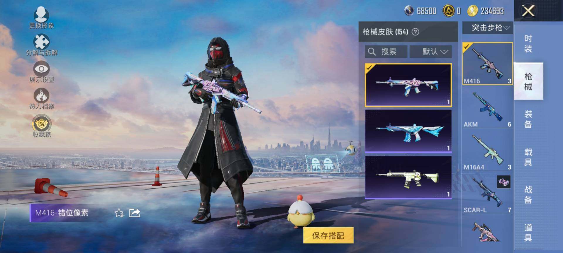 HPQM4116414和平精英账号详情图8