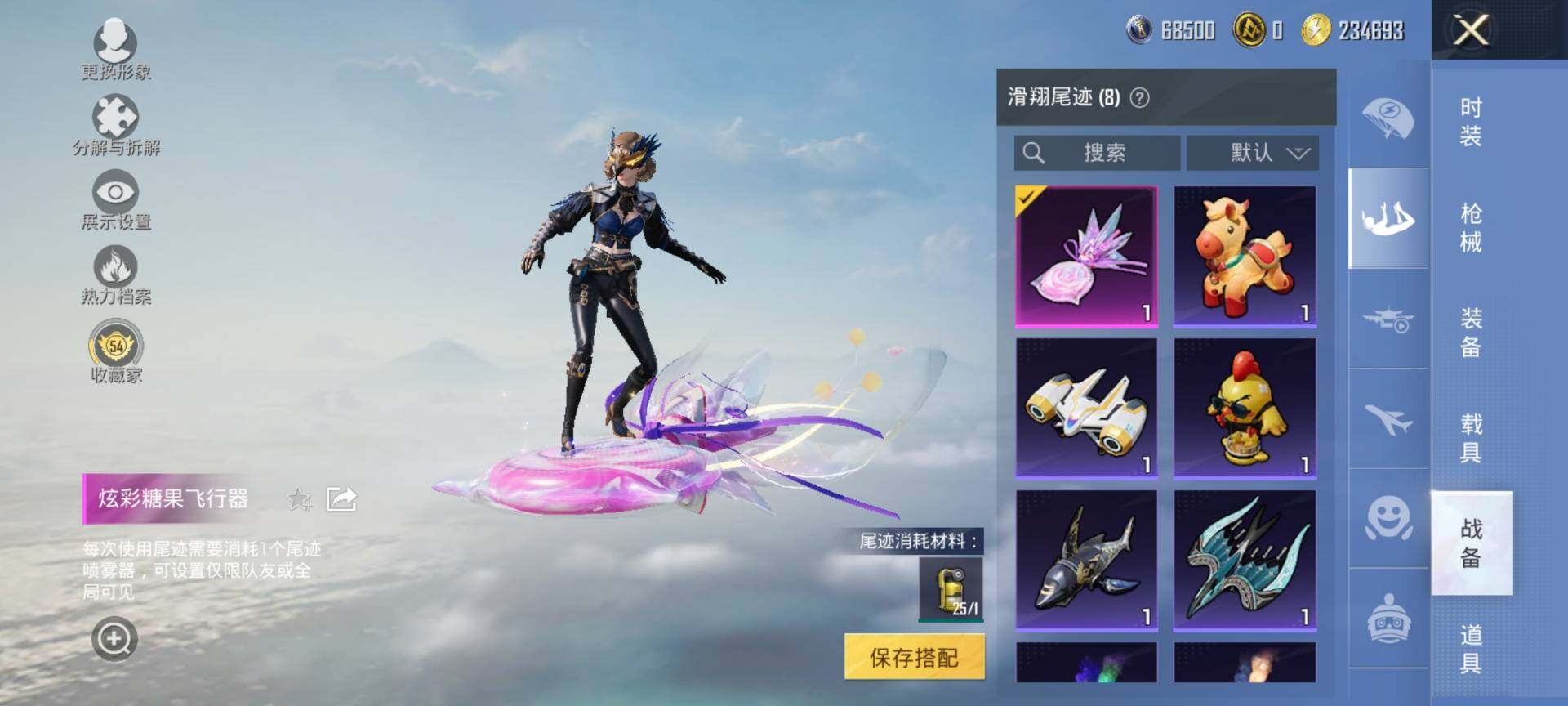 HPQM4116414和平精英账号详情图10