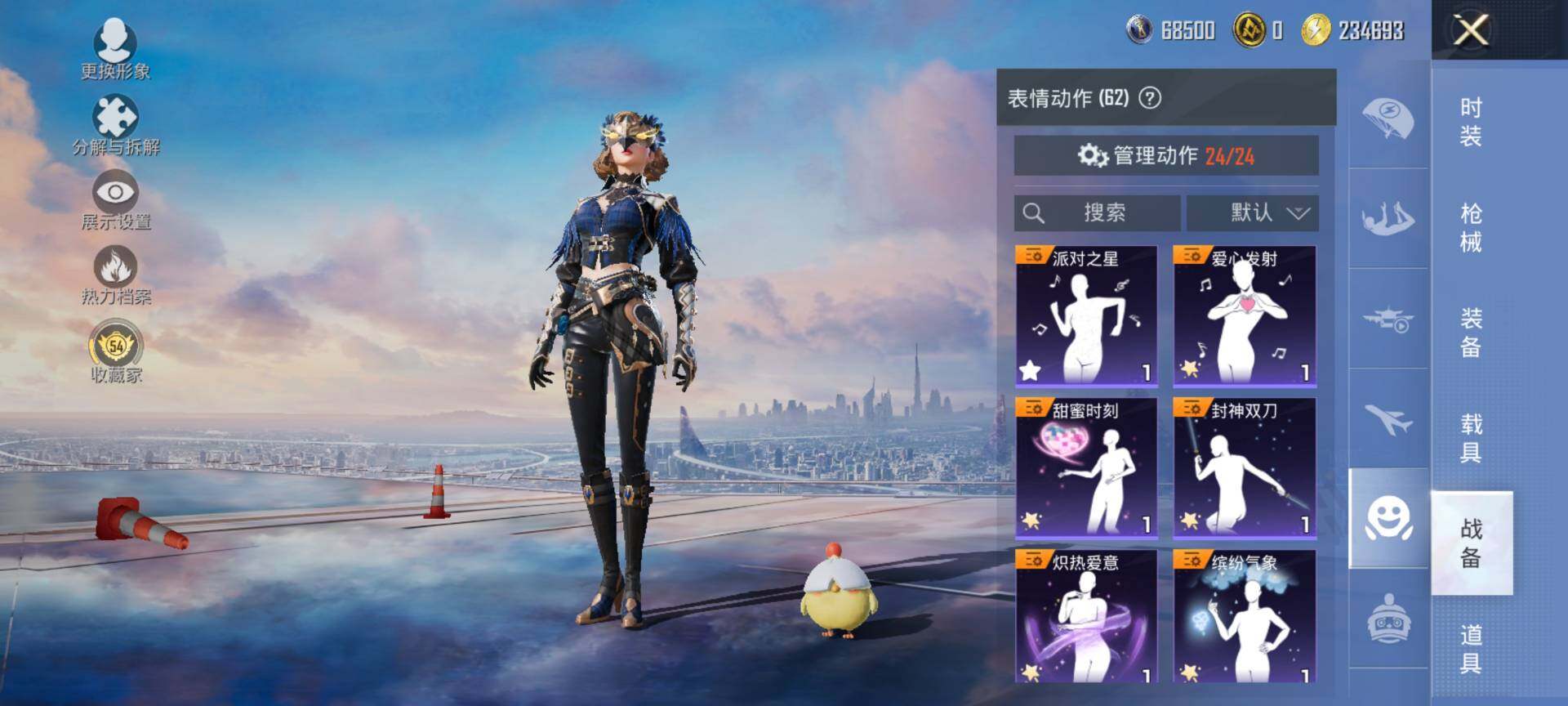 HPQM4116414和平精英账号详情图11