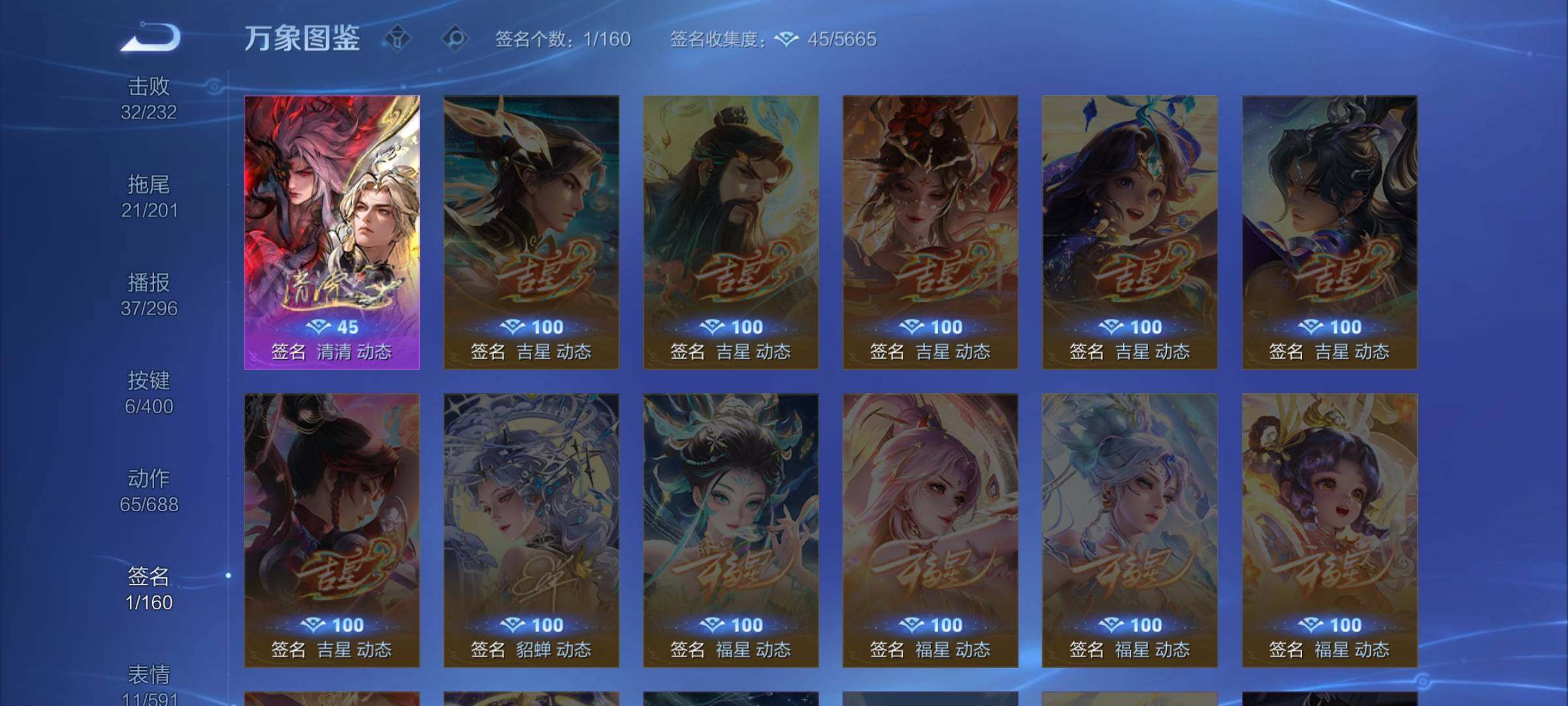 WZCMW4247588王者荣耀账号详情图13