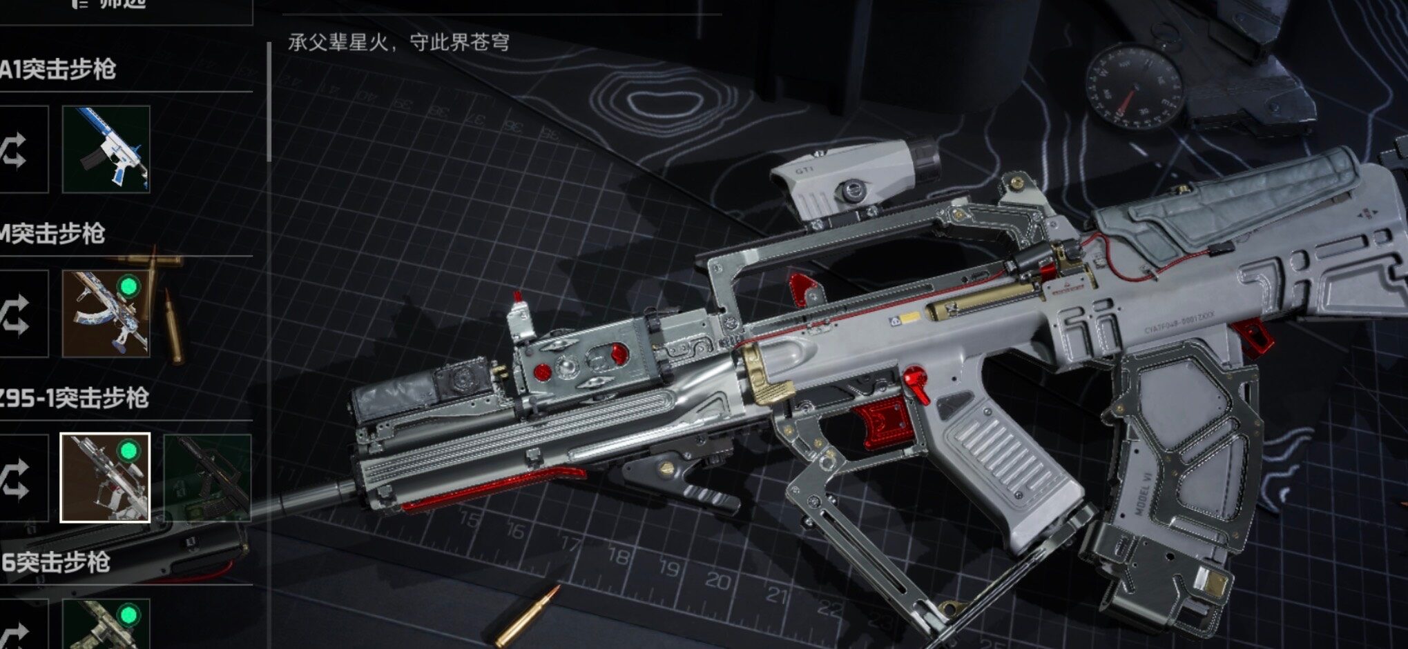 SJZQM467584三角洲行动账号详情图11