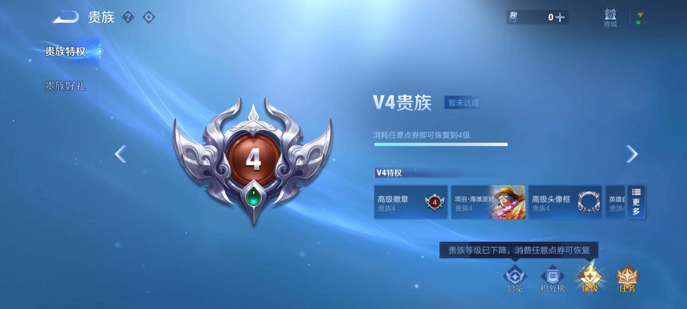 WZCMY4218363王者荣耀账号详情图9