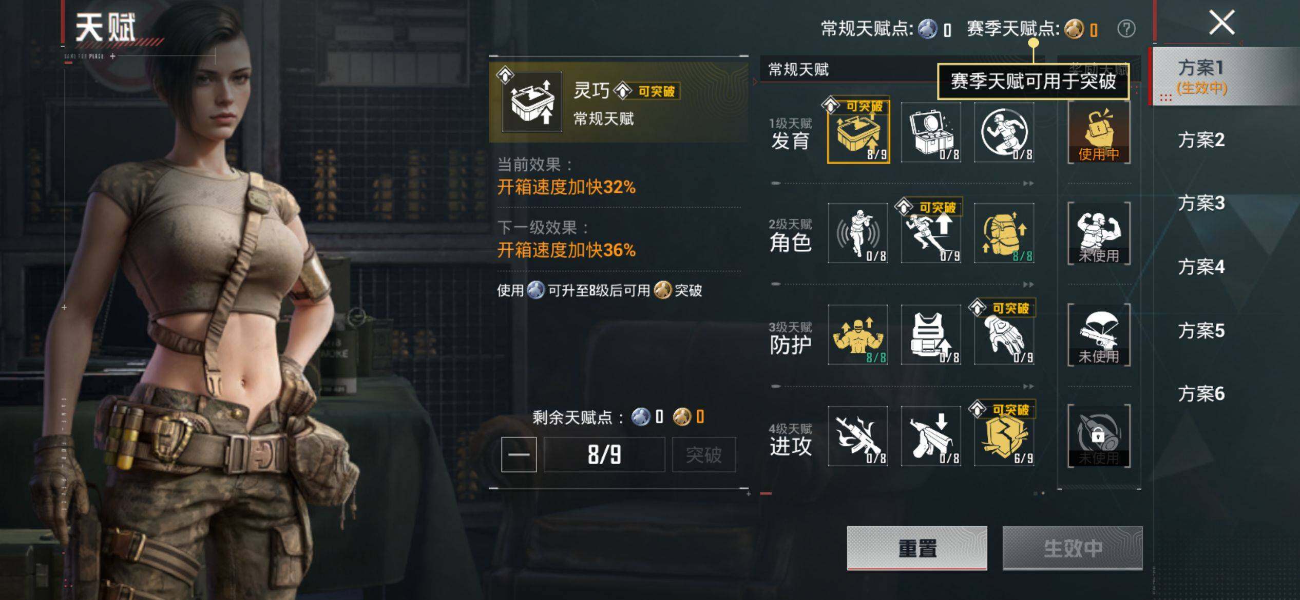 HPQM4116431和平精英账号详情图5