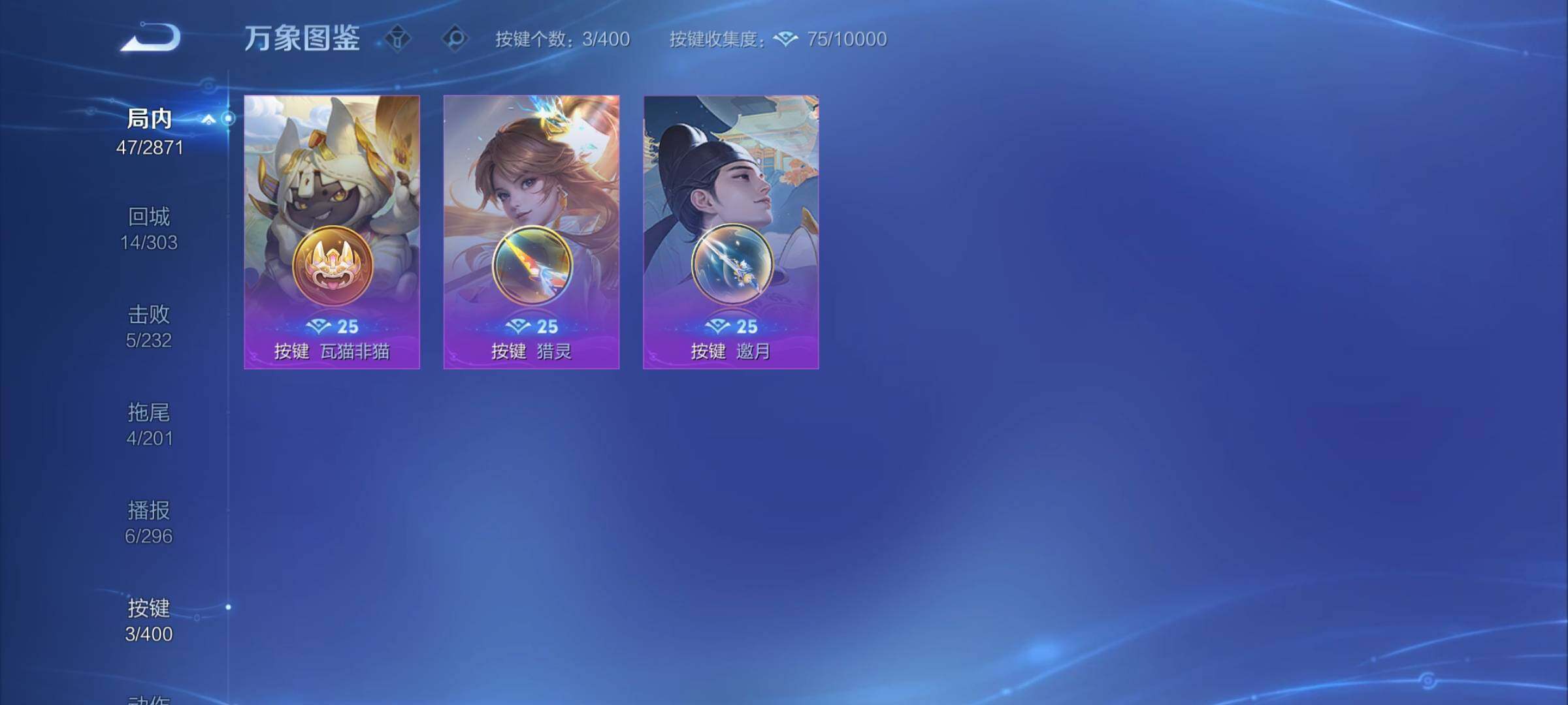 WZCMY4218363王者荣耀账号详情图7