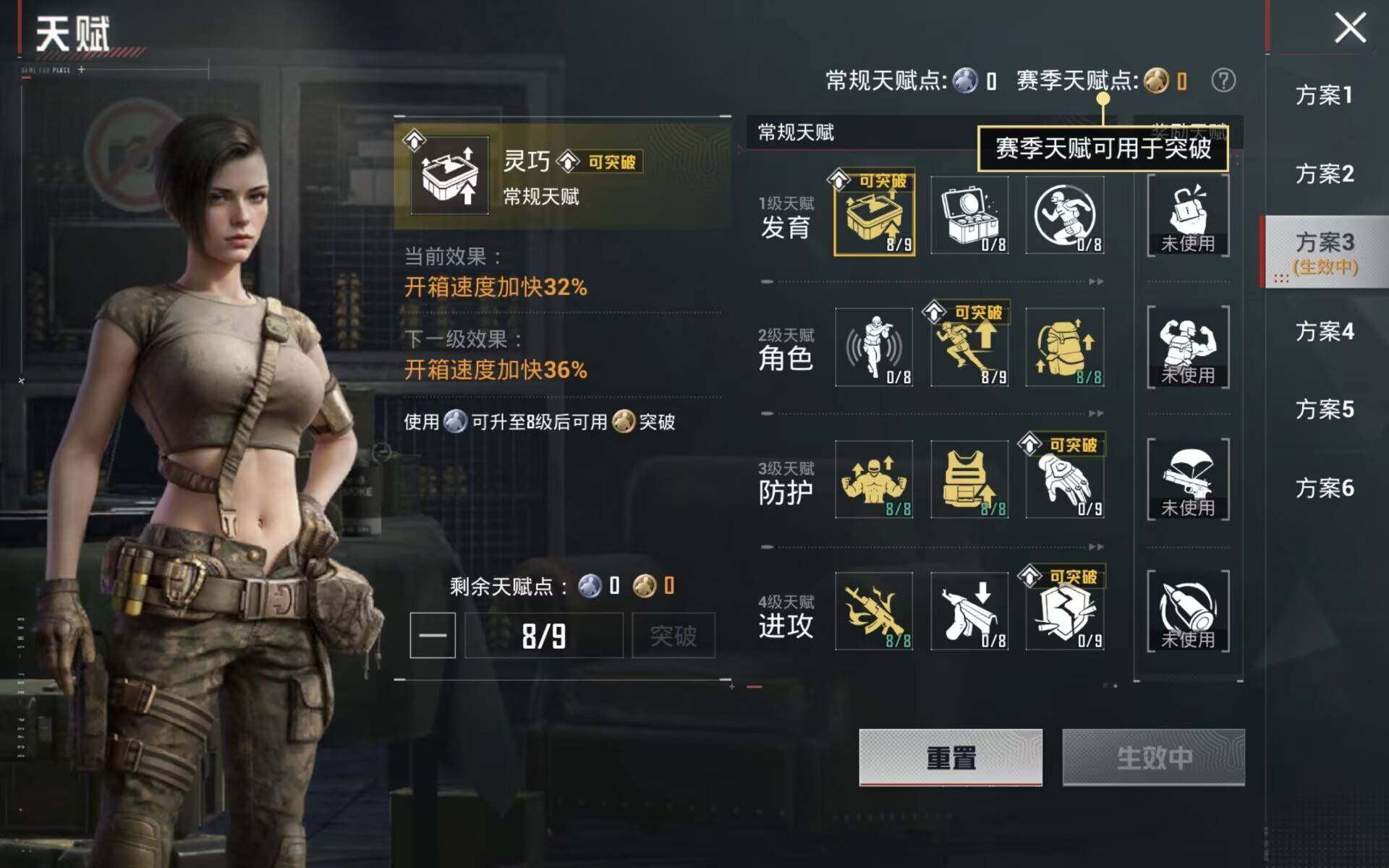 HPCMW4133407和平精英账号详情图4