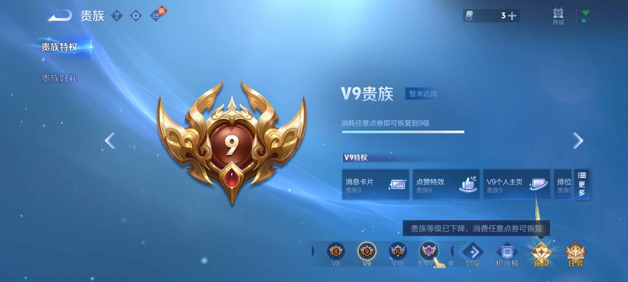 WZCMY4218361王者荣耀账号详情图19