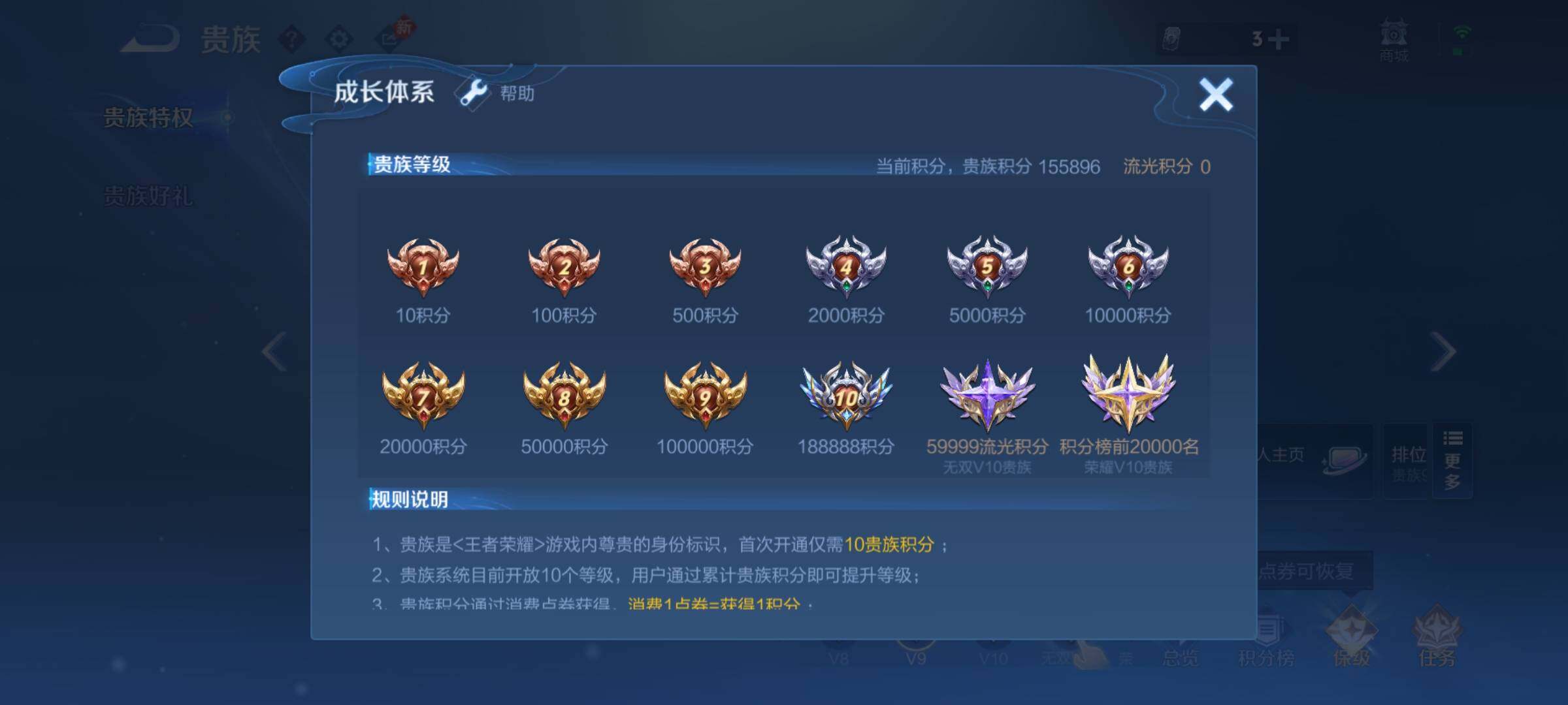 WZCMY4218361王者荣耀账号详情图20