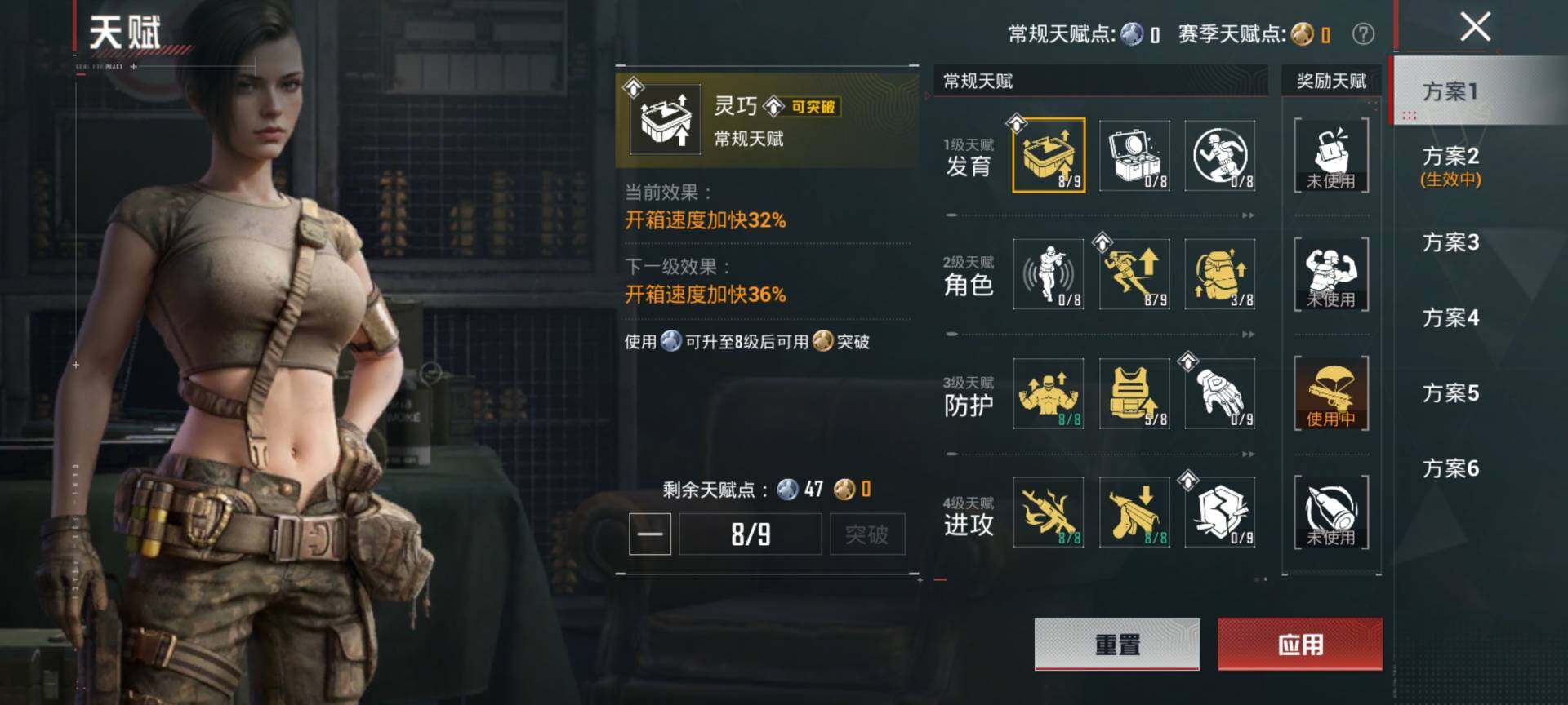 HPQM4116434和平精英账号详情图5