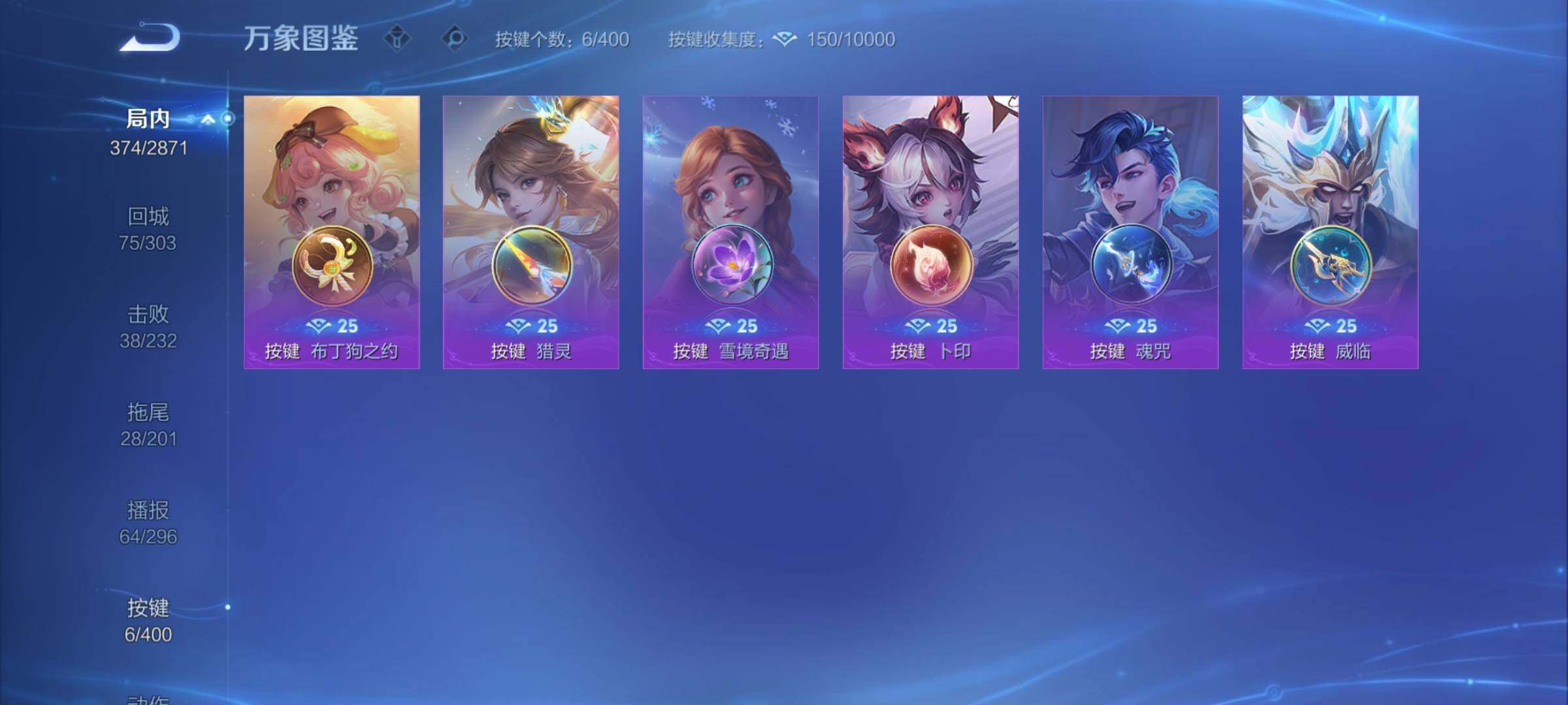 WZCMY4218361王者荣耀账号详情图16