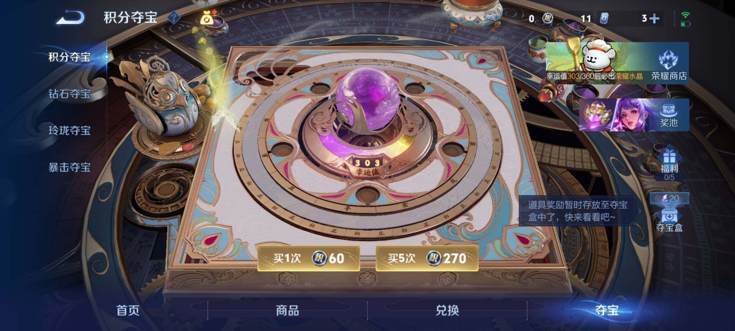 WZCMY4218361王者荣耀账号详情图17