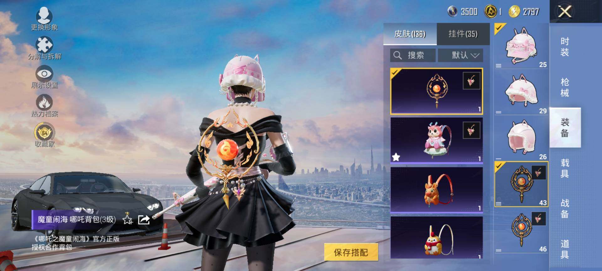 HPQM4116441和平精英账号详情图8