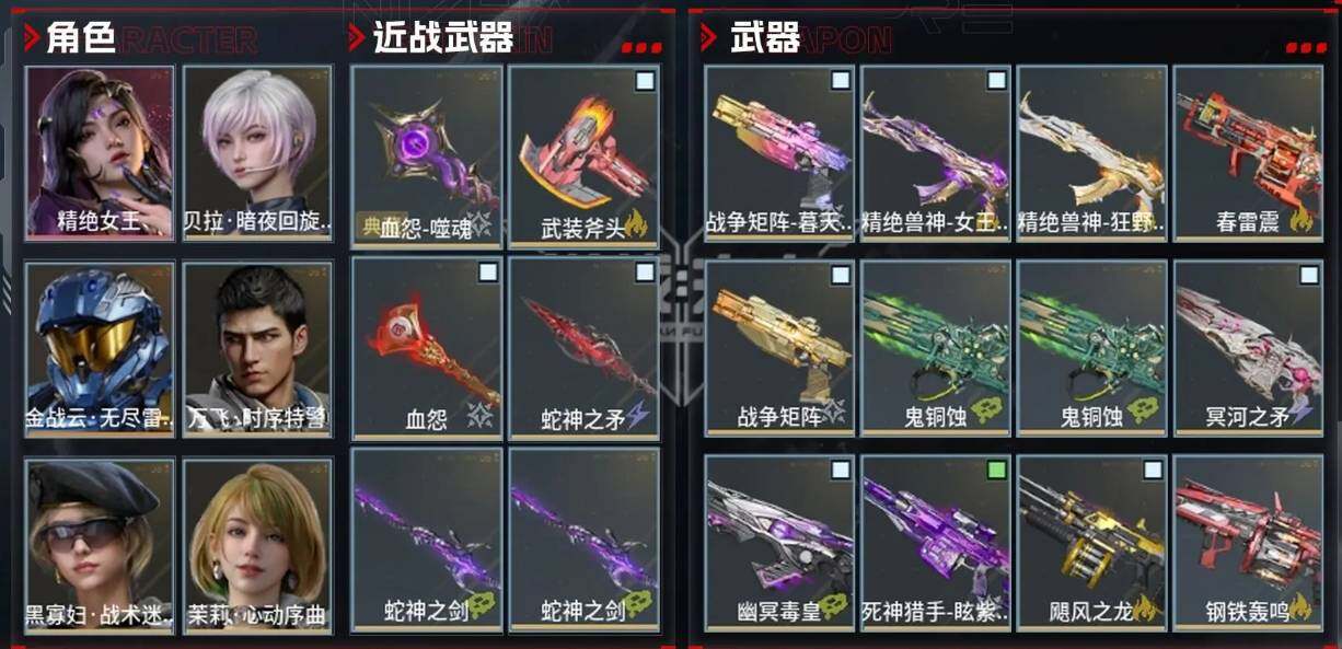 【NZC74】【等级】145 【竞速段位】...