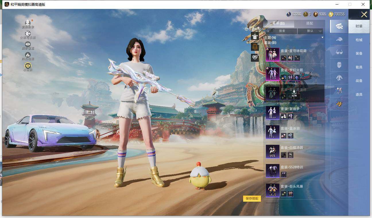 HPLX4116724和平精英账号详情图5